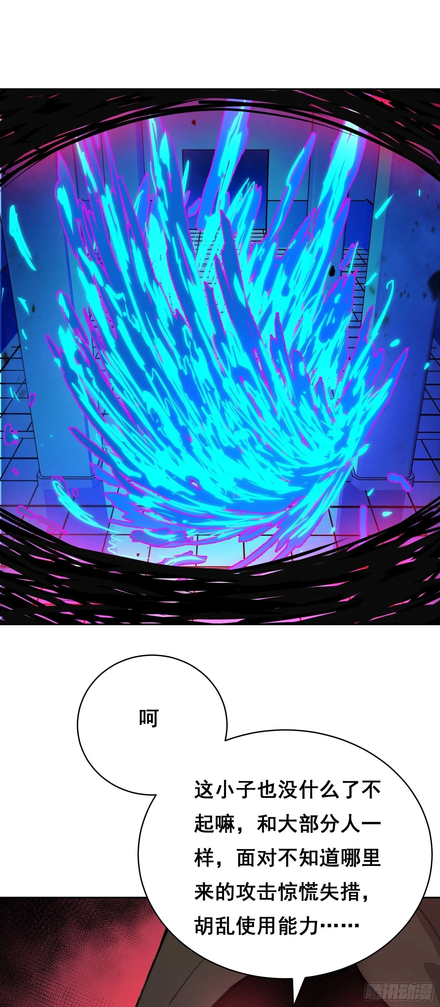 015 眼睛 第5页