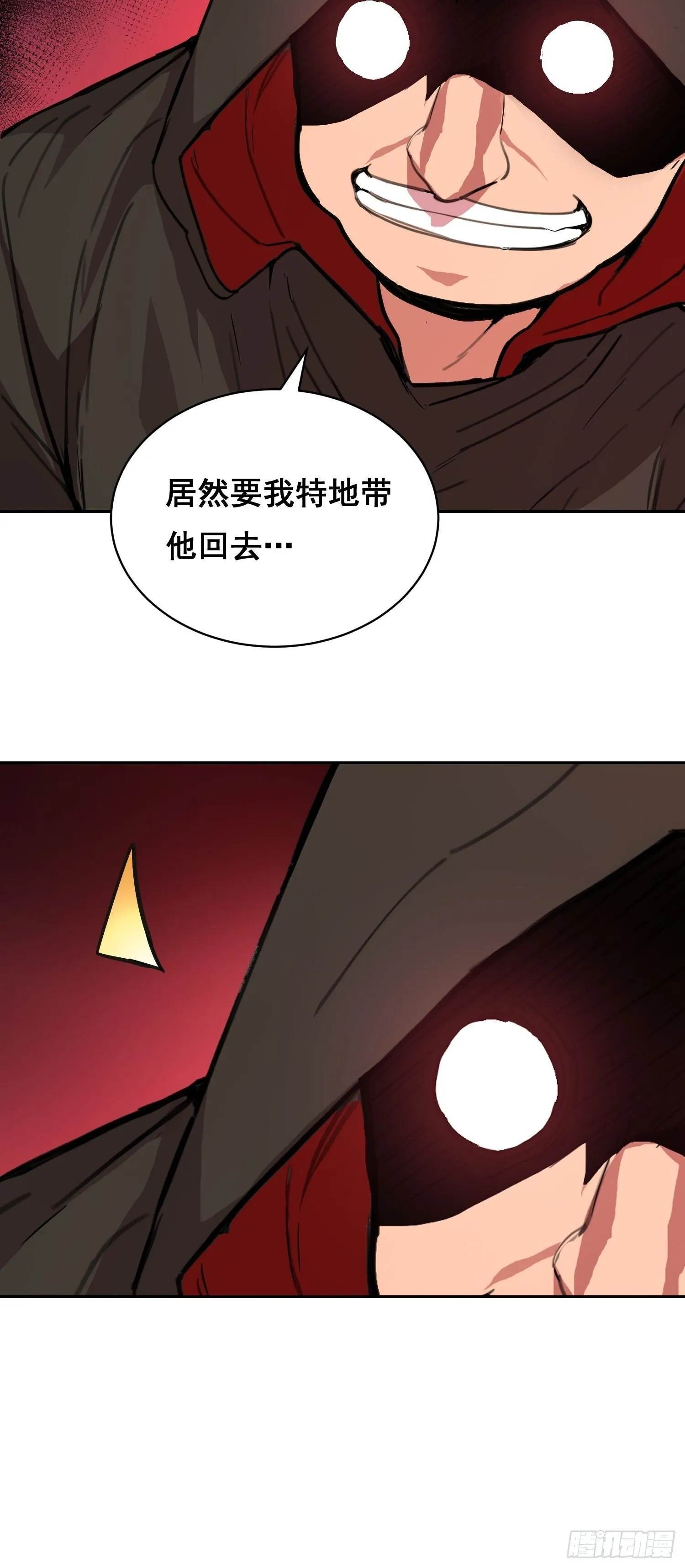 015 眼睛 第6页