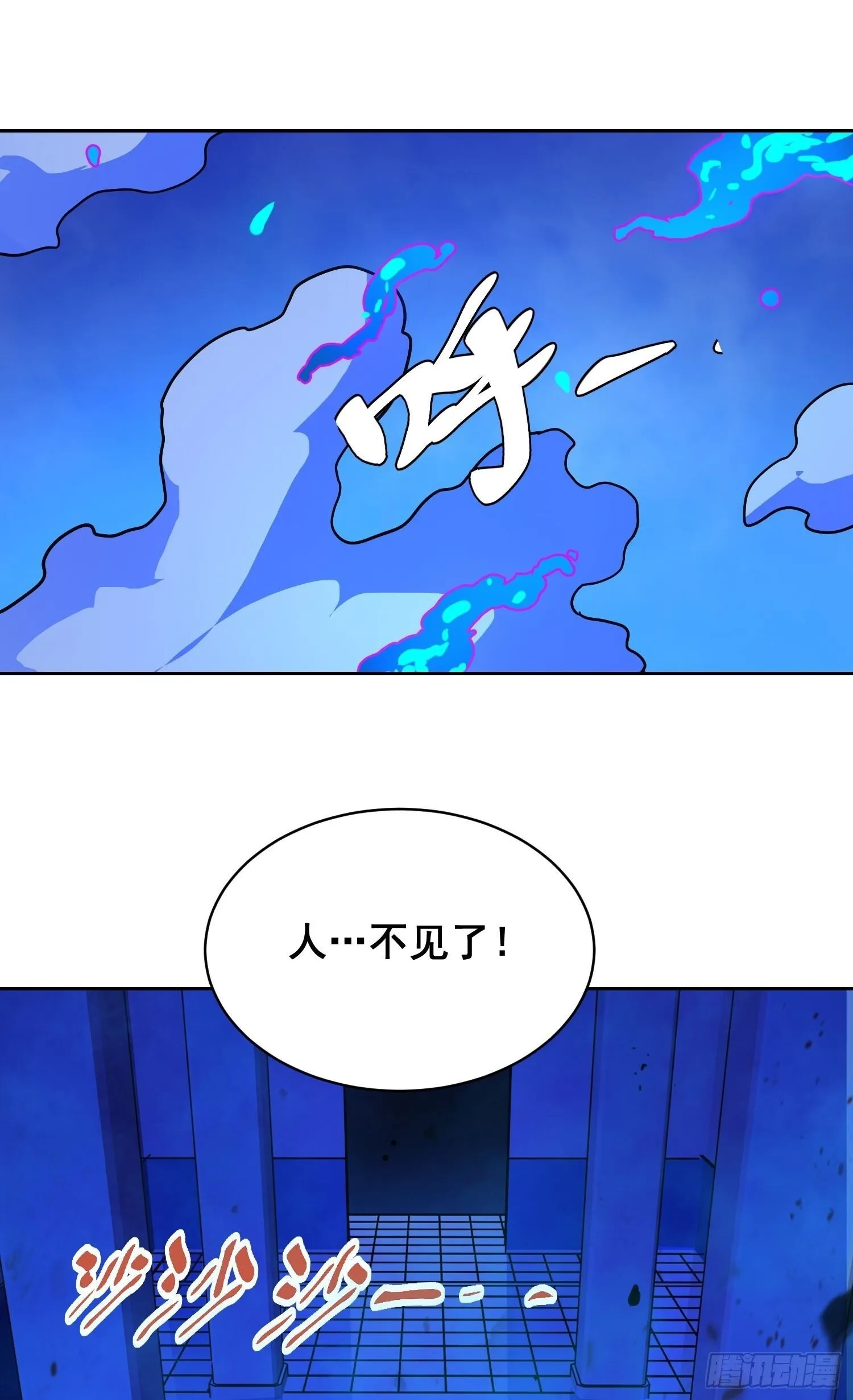 015 眼睛 第7页