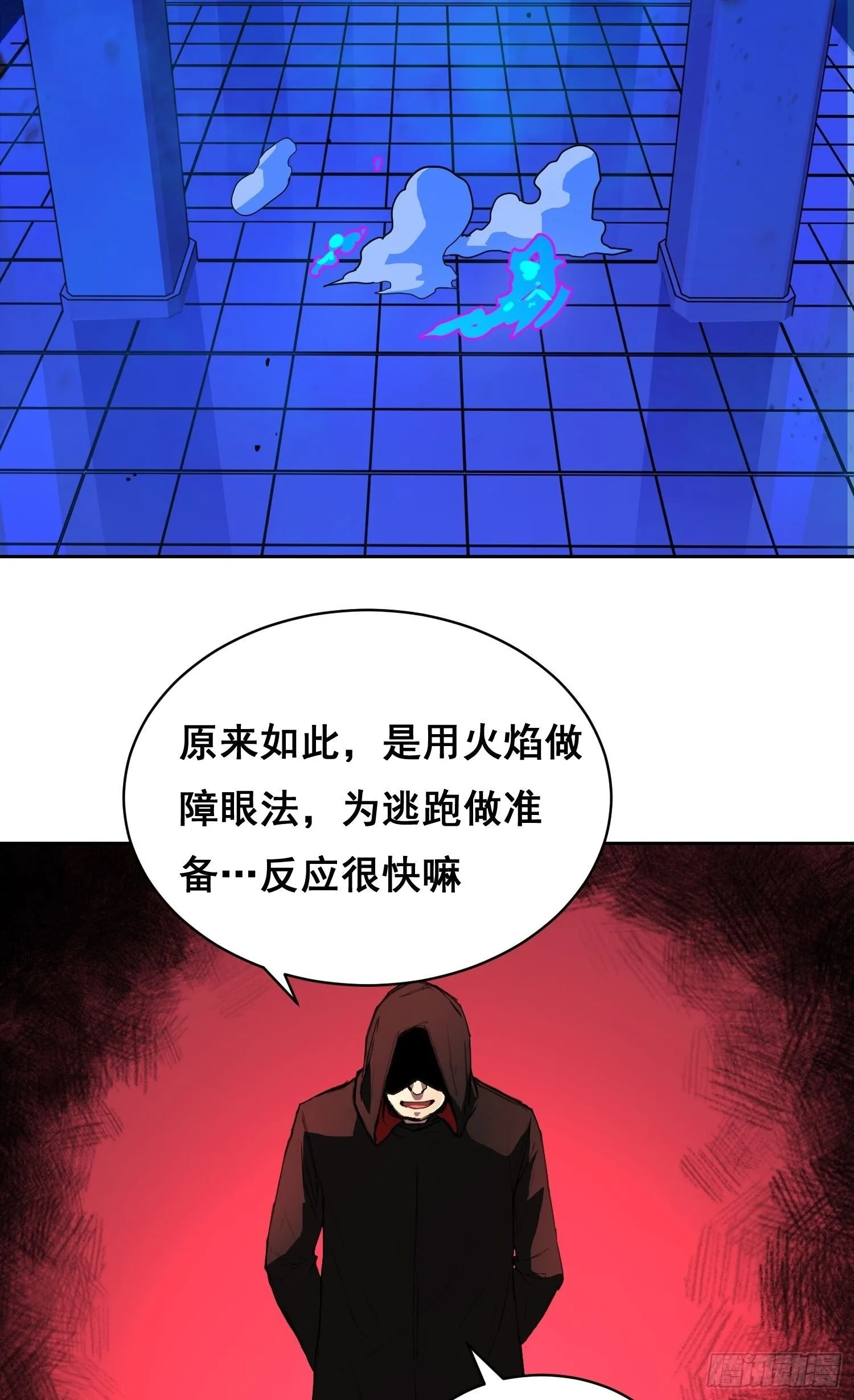 015 眼睛 第8页