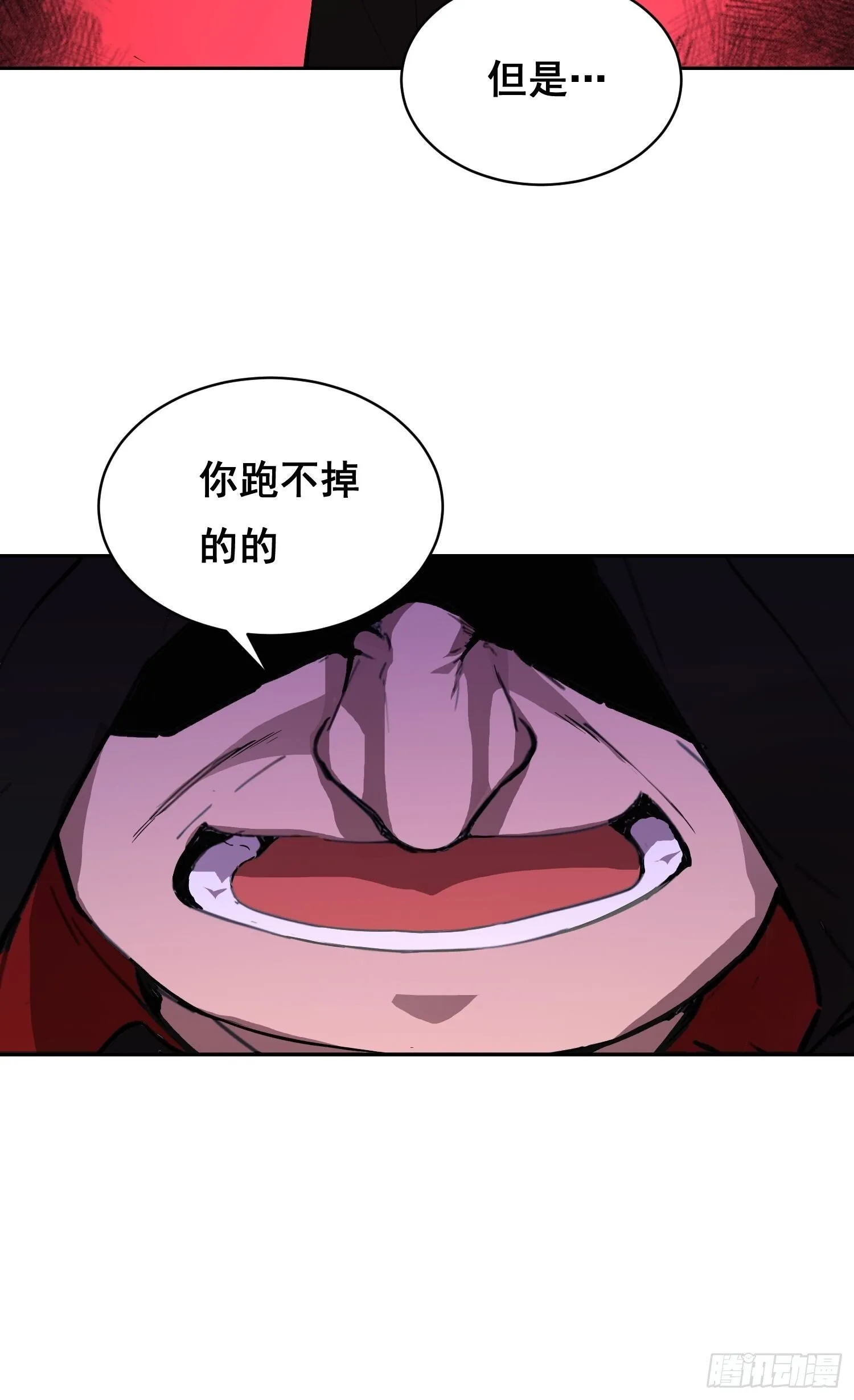 015 眼睛 第9页