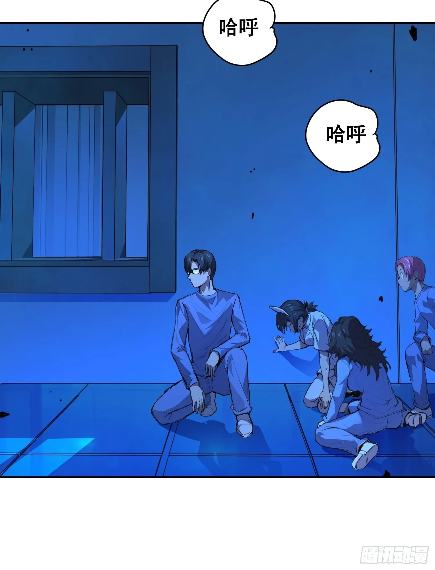 015 眼睛 第12页