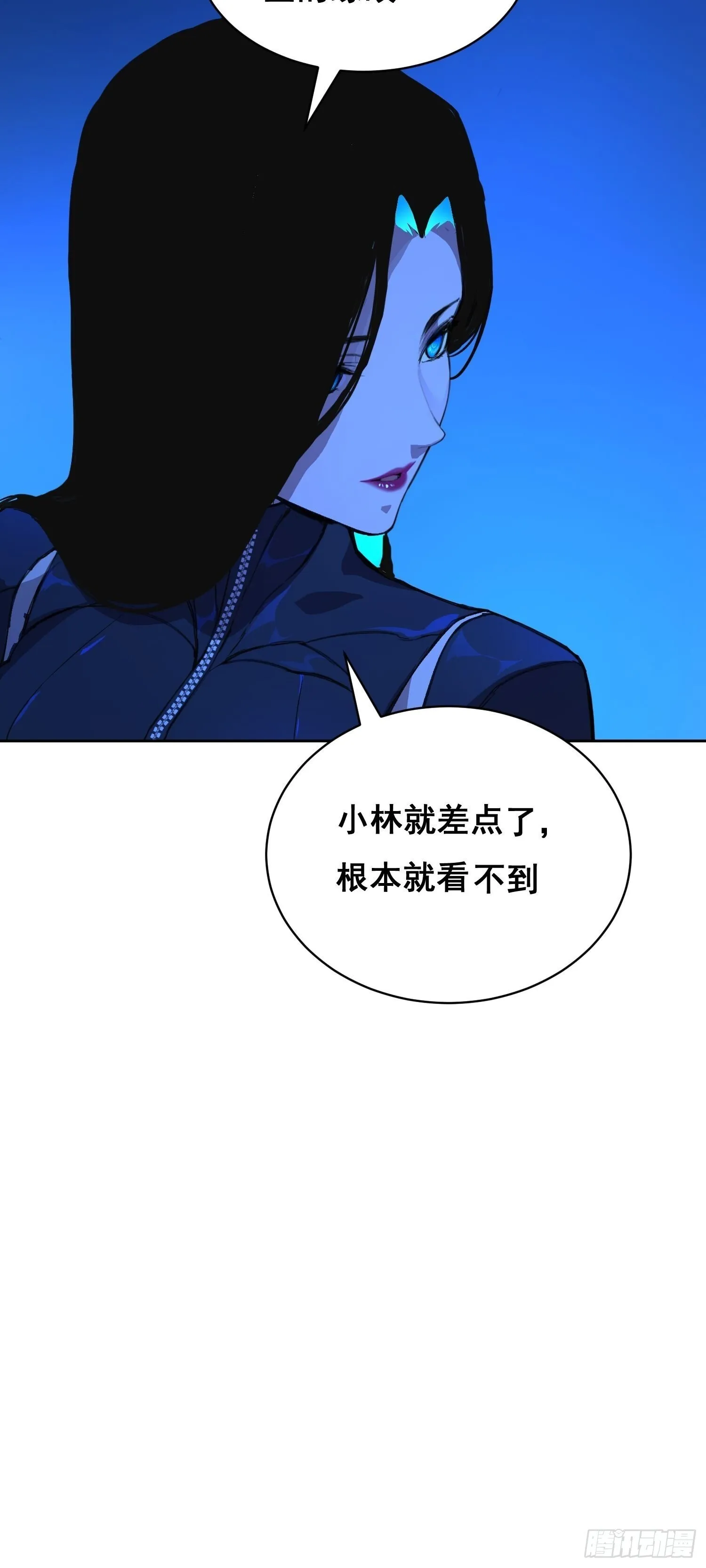 015 眼睛 第15页