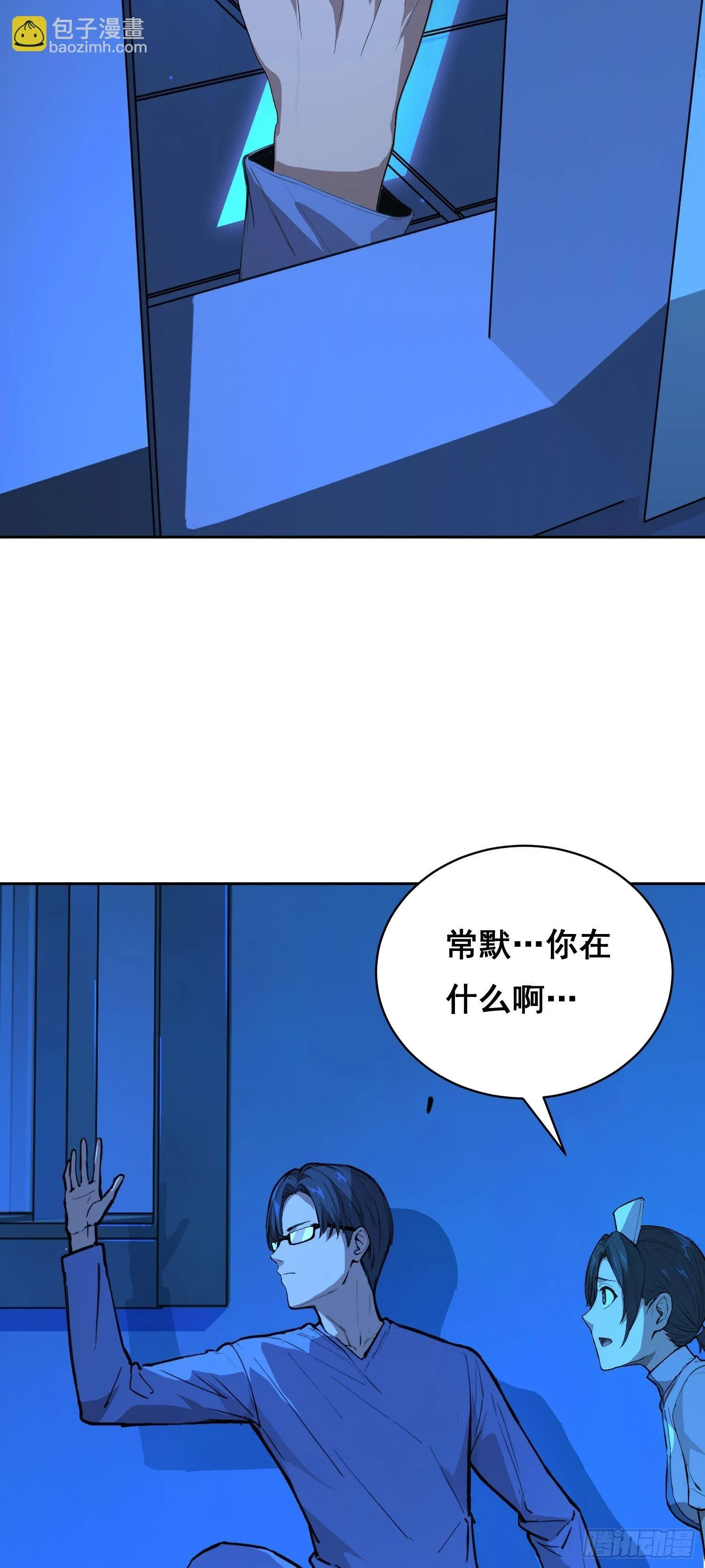 015 眼睛 第20页