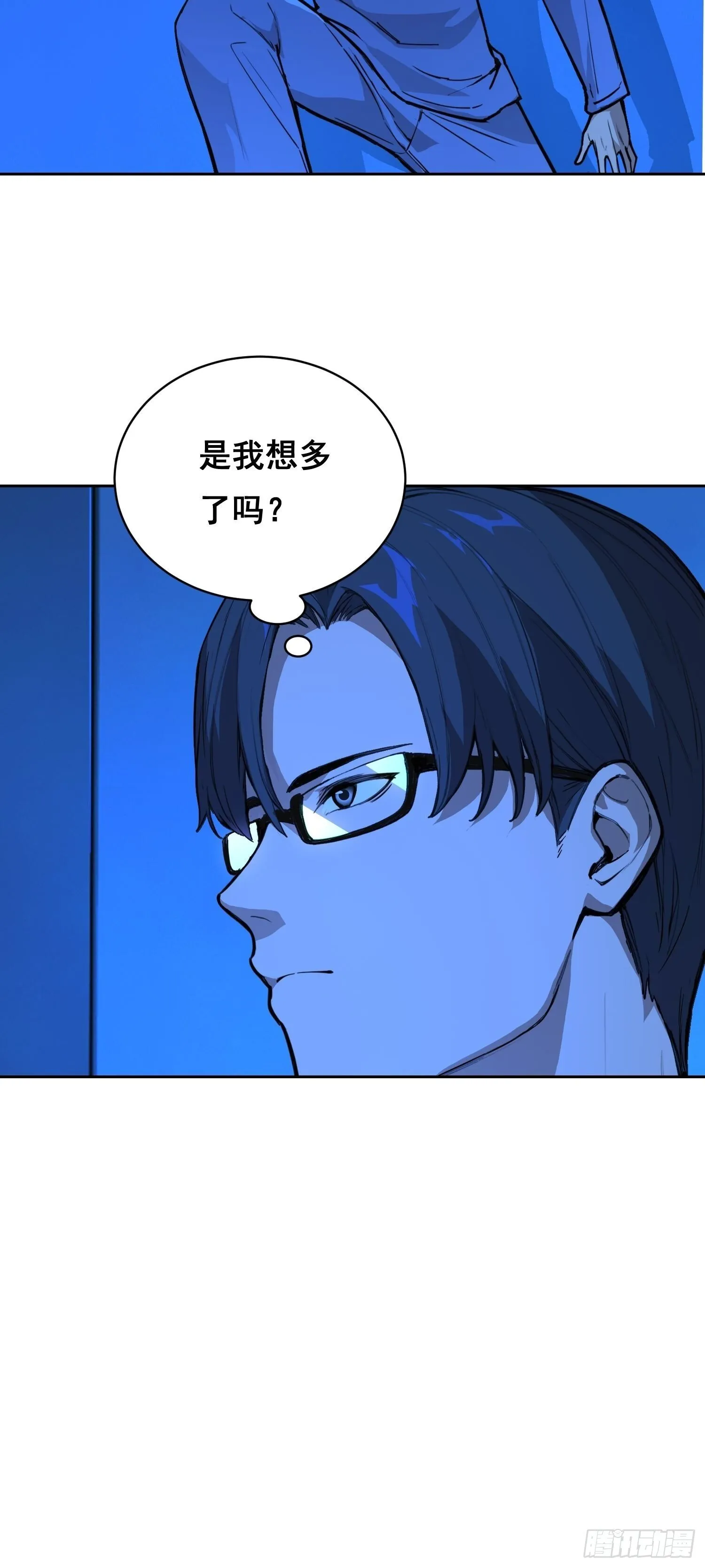 015 眼睛 第21页