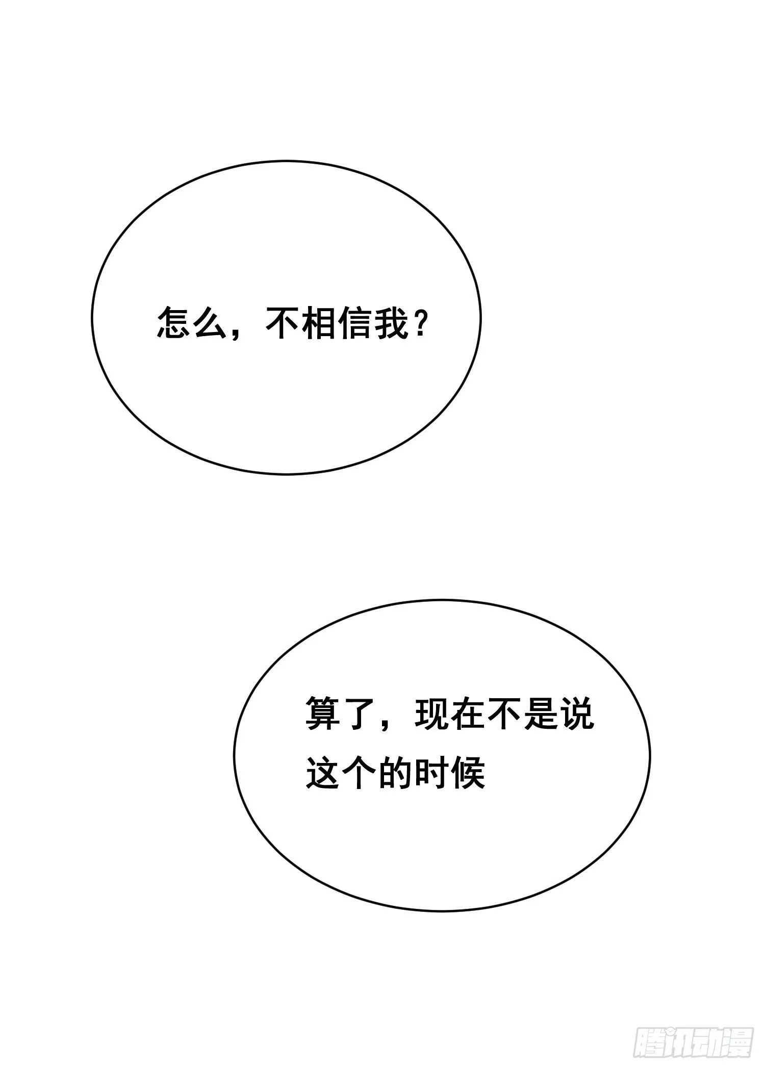 015 眼睛 第25页