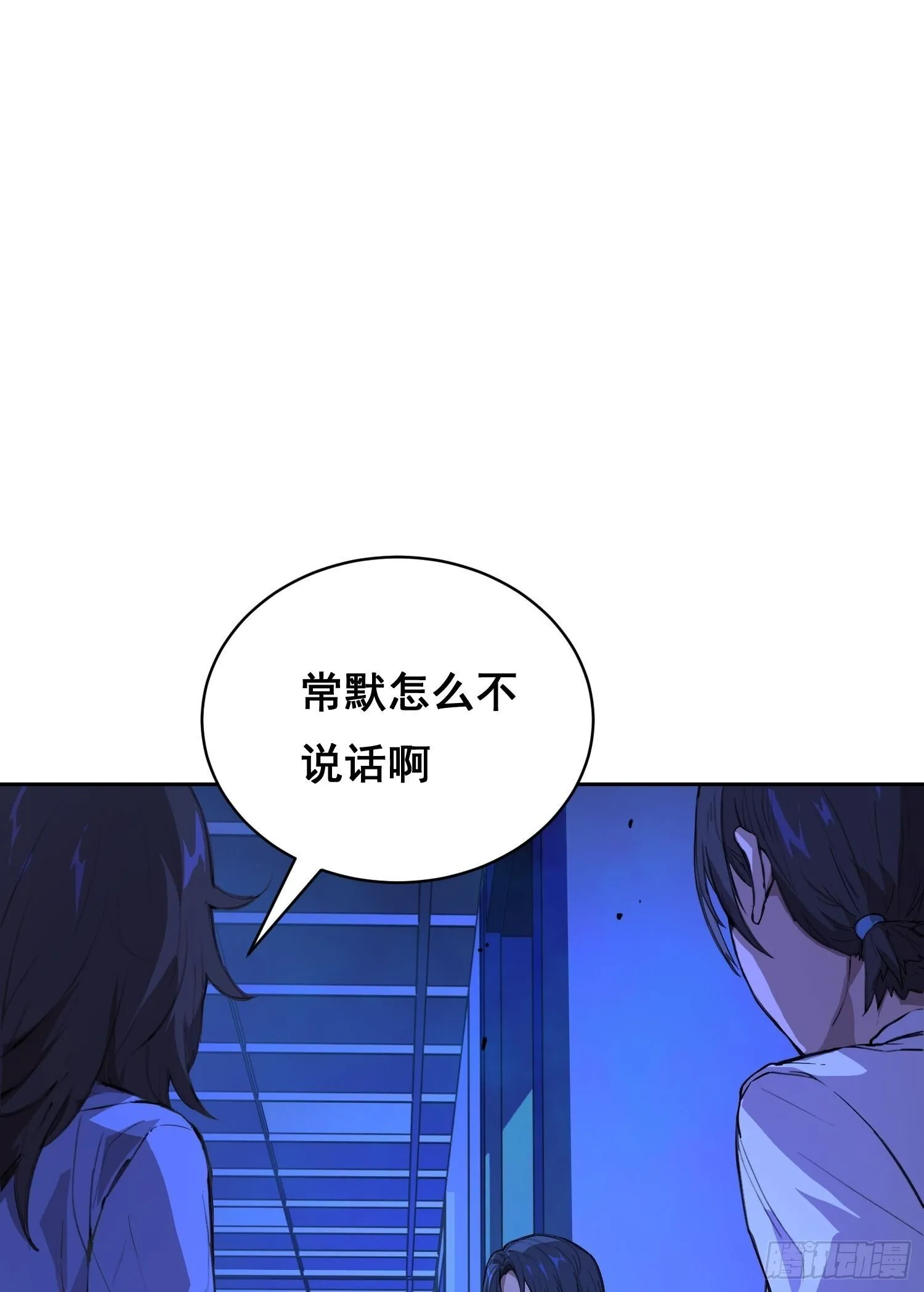 015 眼睛 第26页