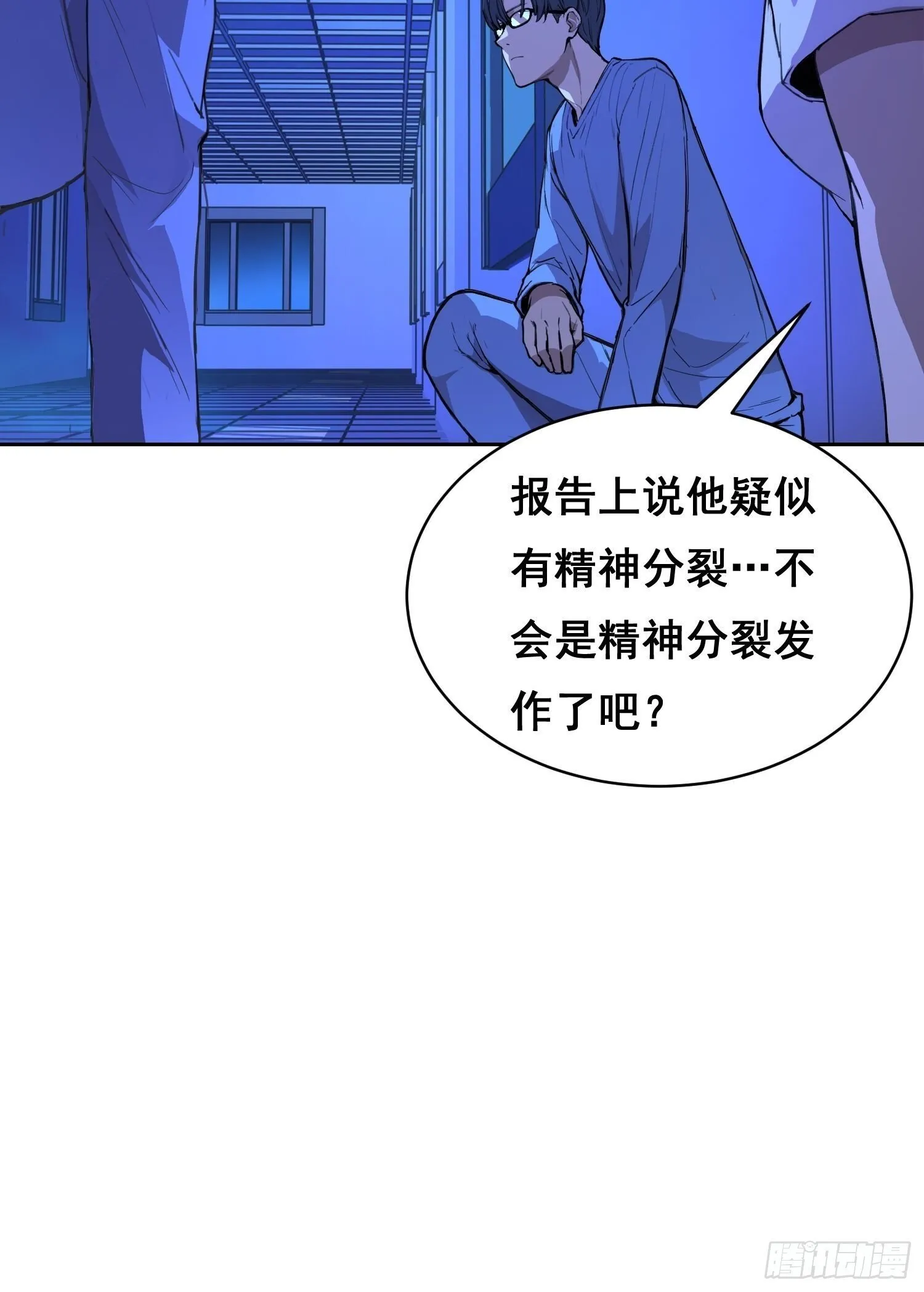 015 眼睛 第27页