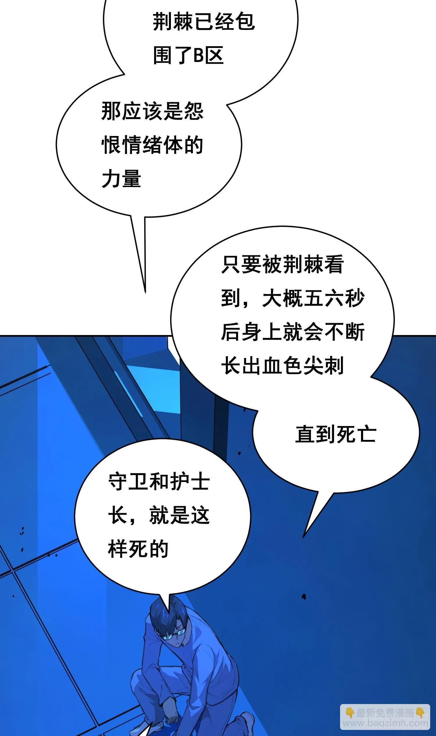 015 眼睛 第29页