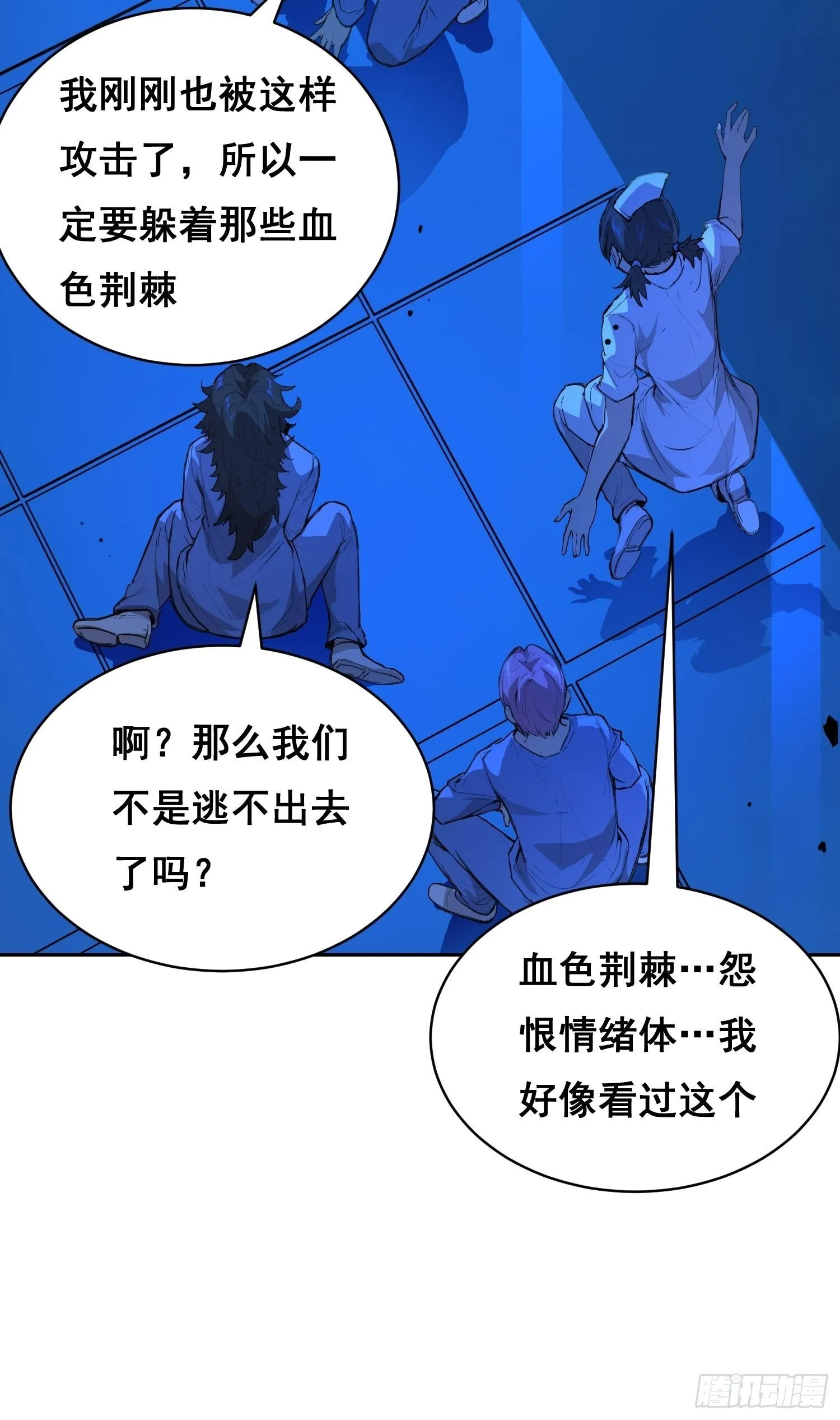 015 眼睛 第30页