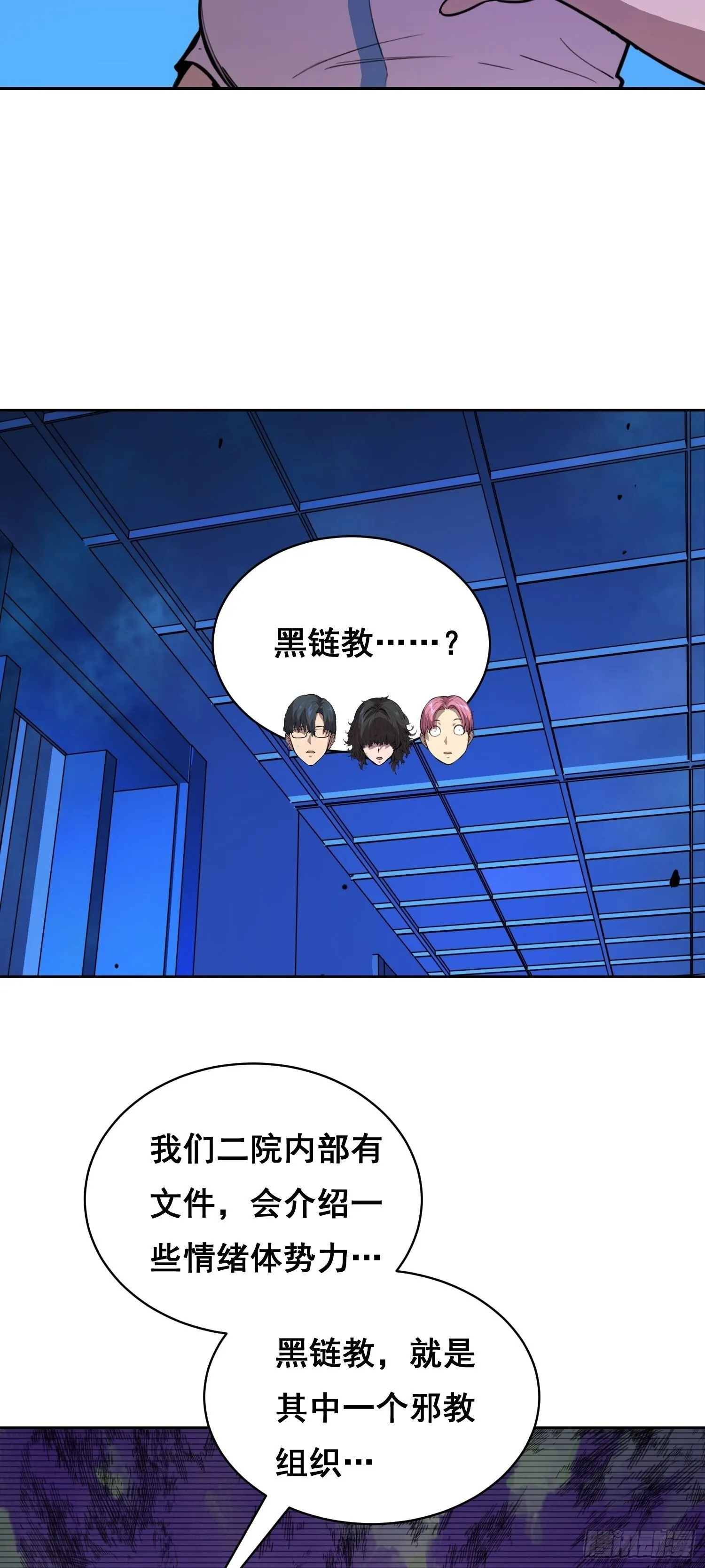 015 眼睛 第32页