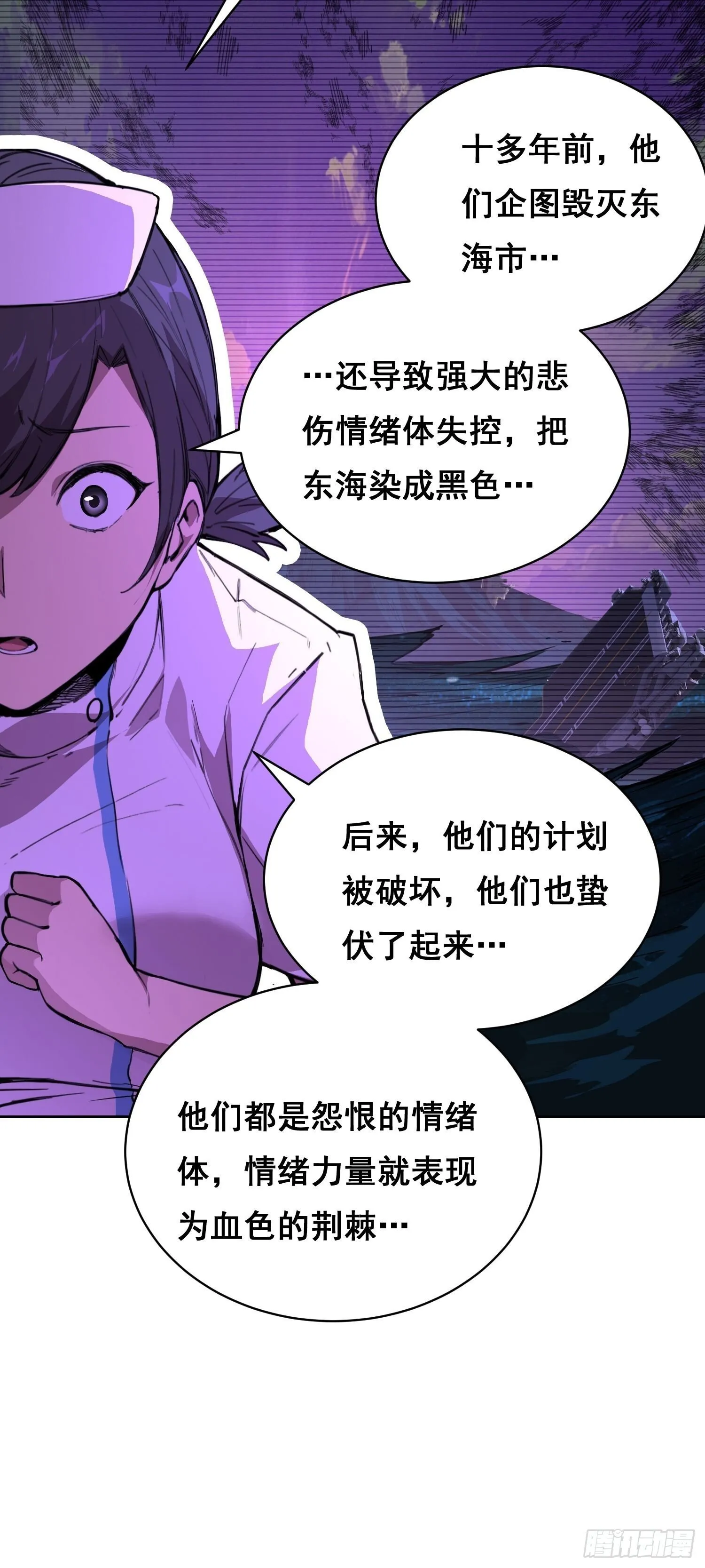 015 眼睛 第33页