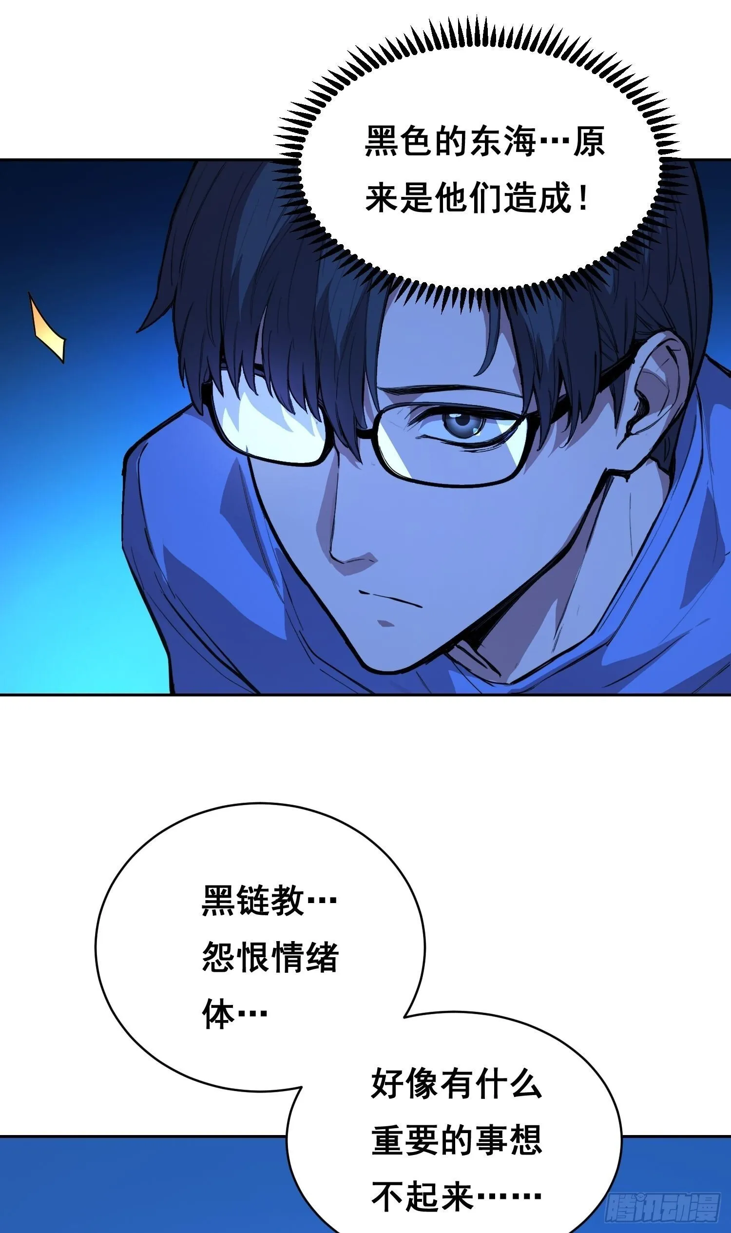 015 眼睛 第34页