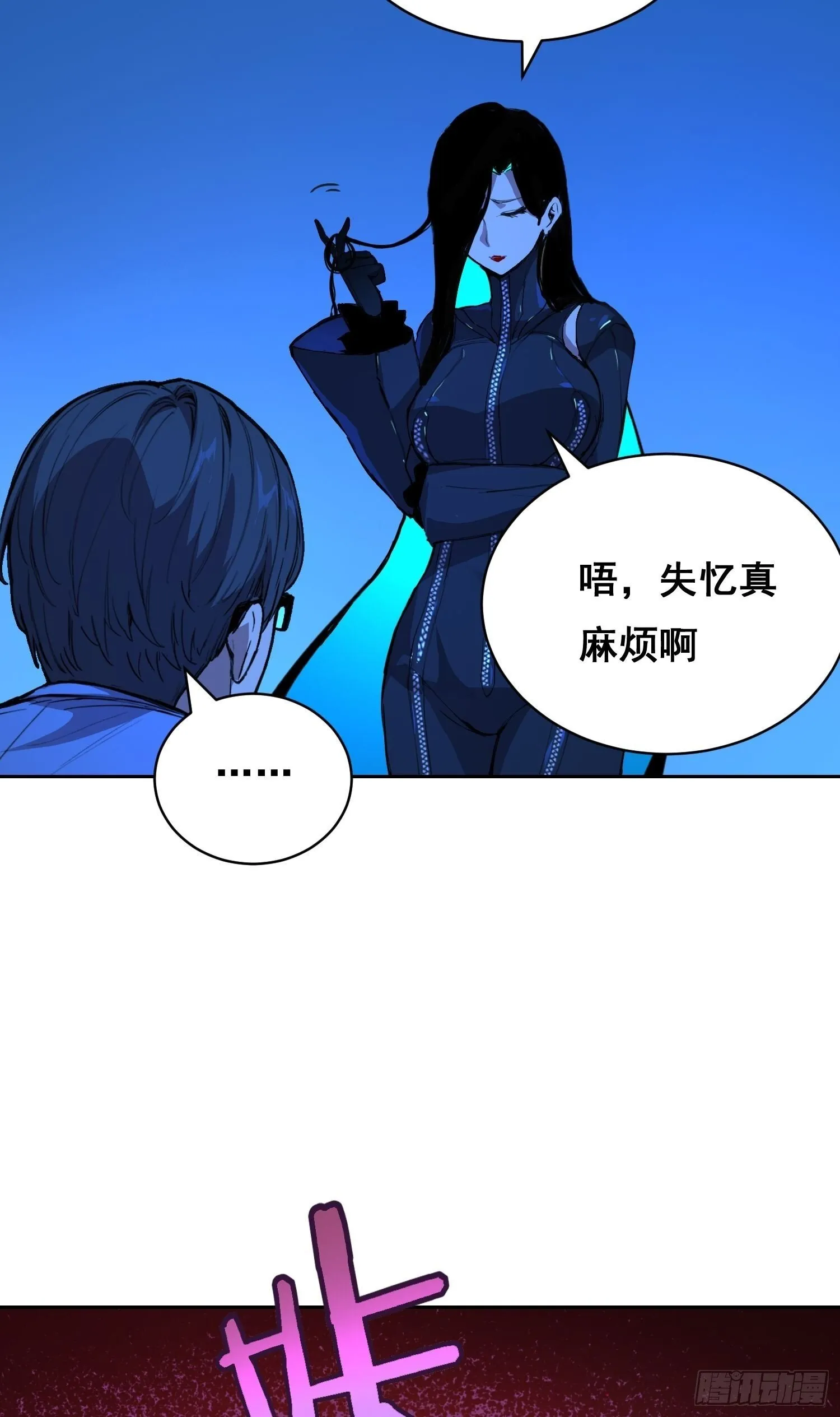 015 眼睛 第35页