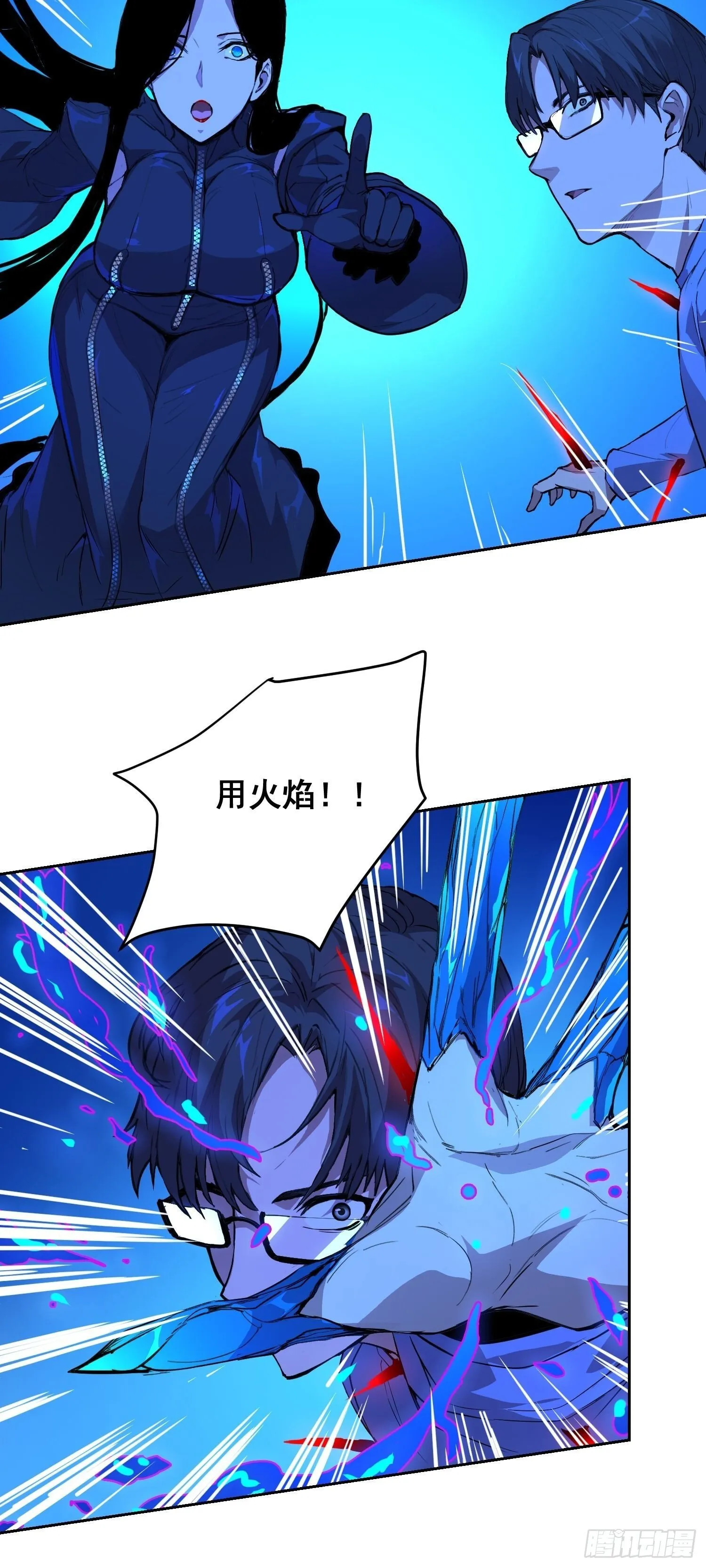 015 眼睛 第42页
