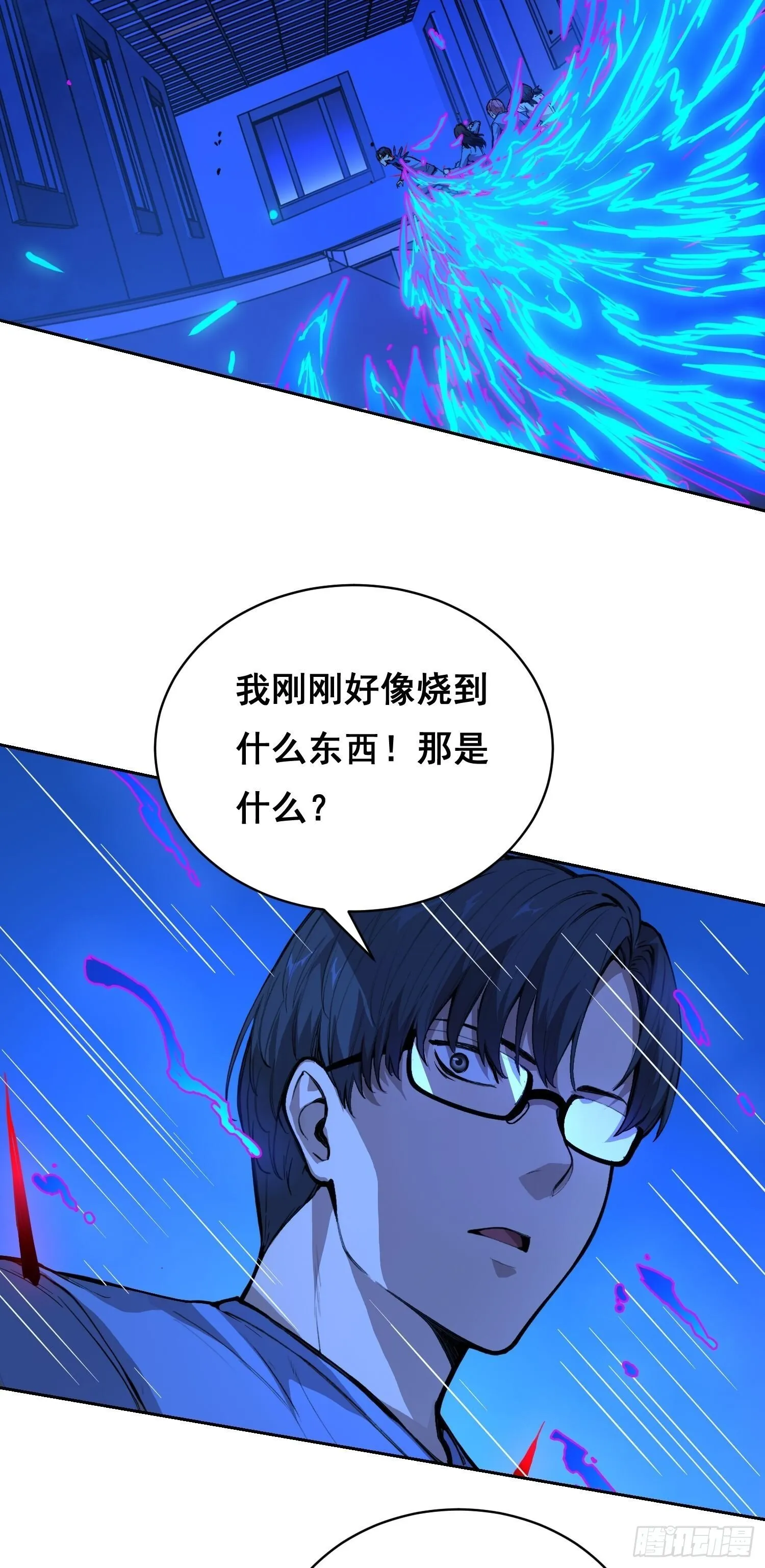 015 眼睛 第44页