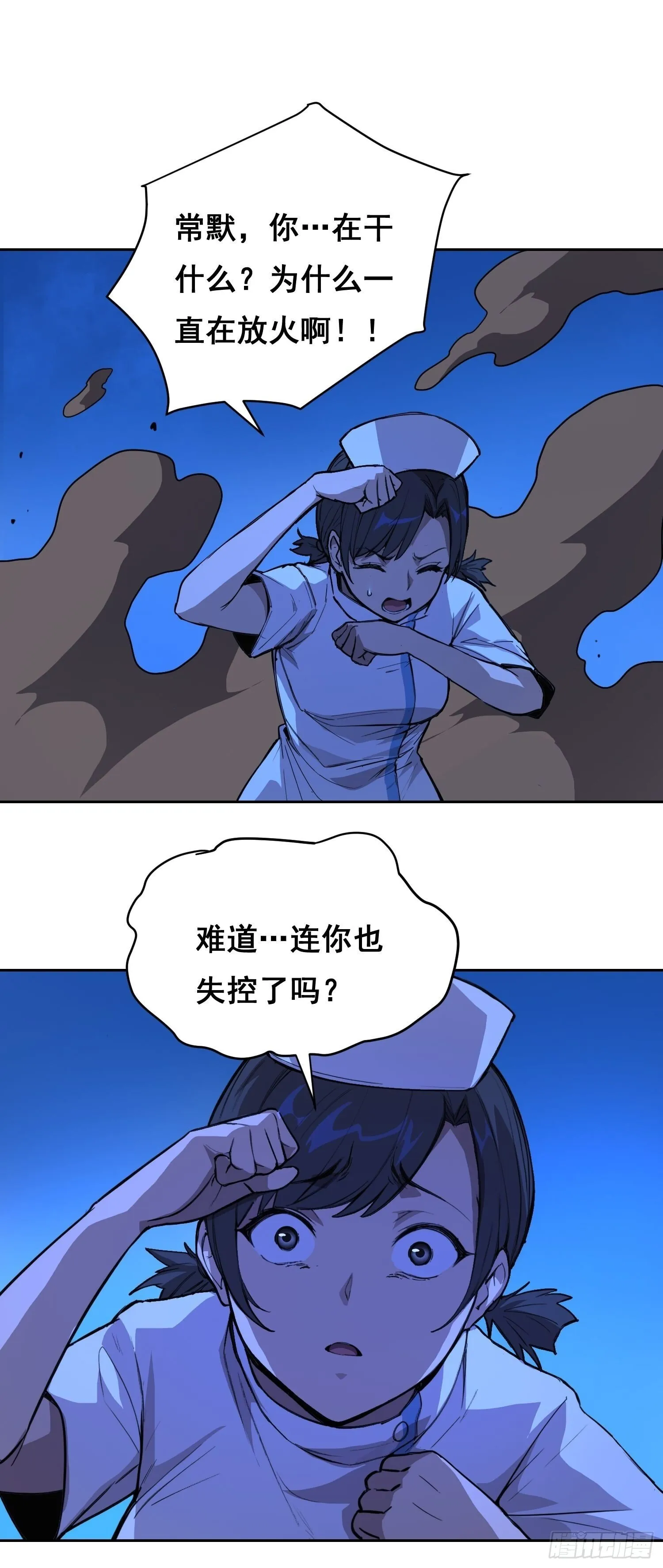 015 眼睛 第48页