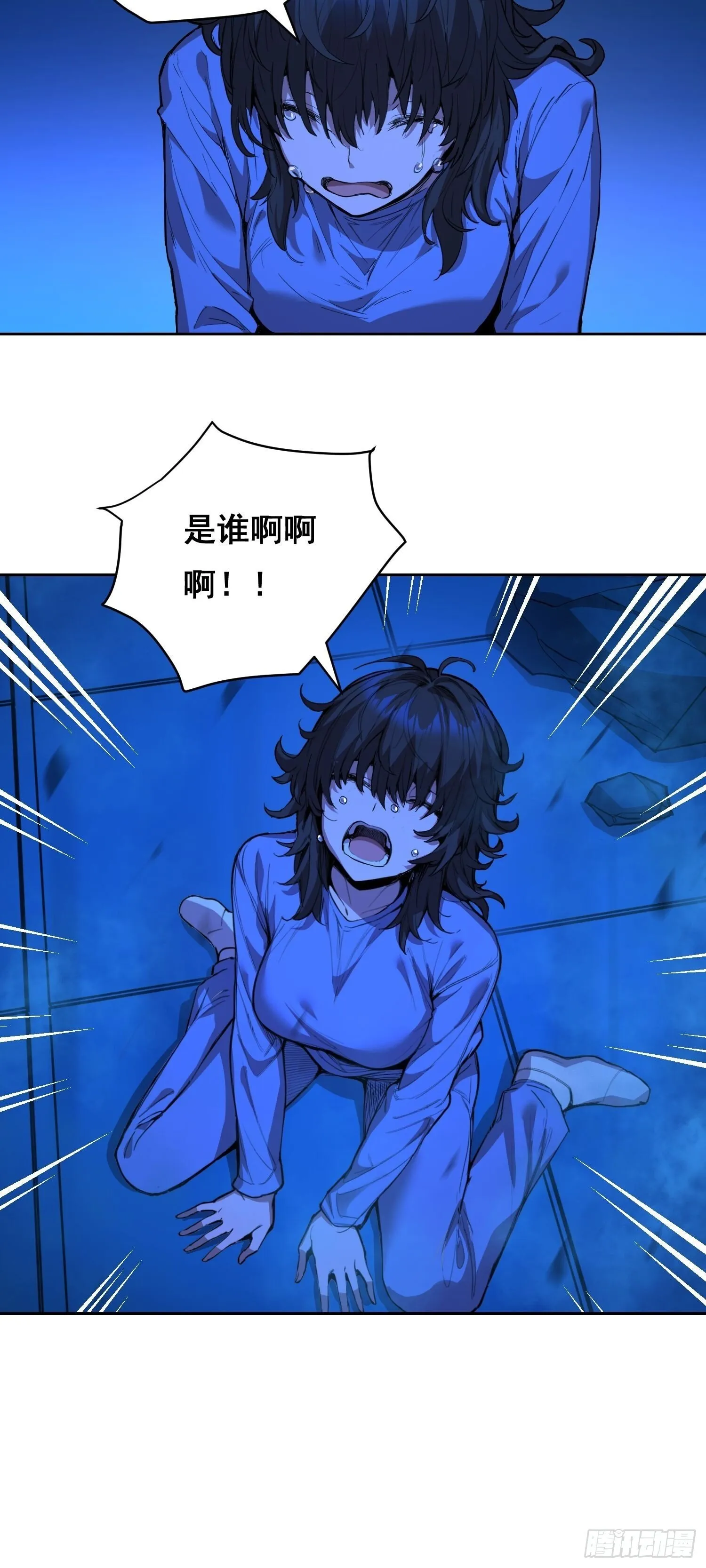 16 乐观 第3页