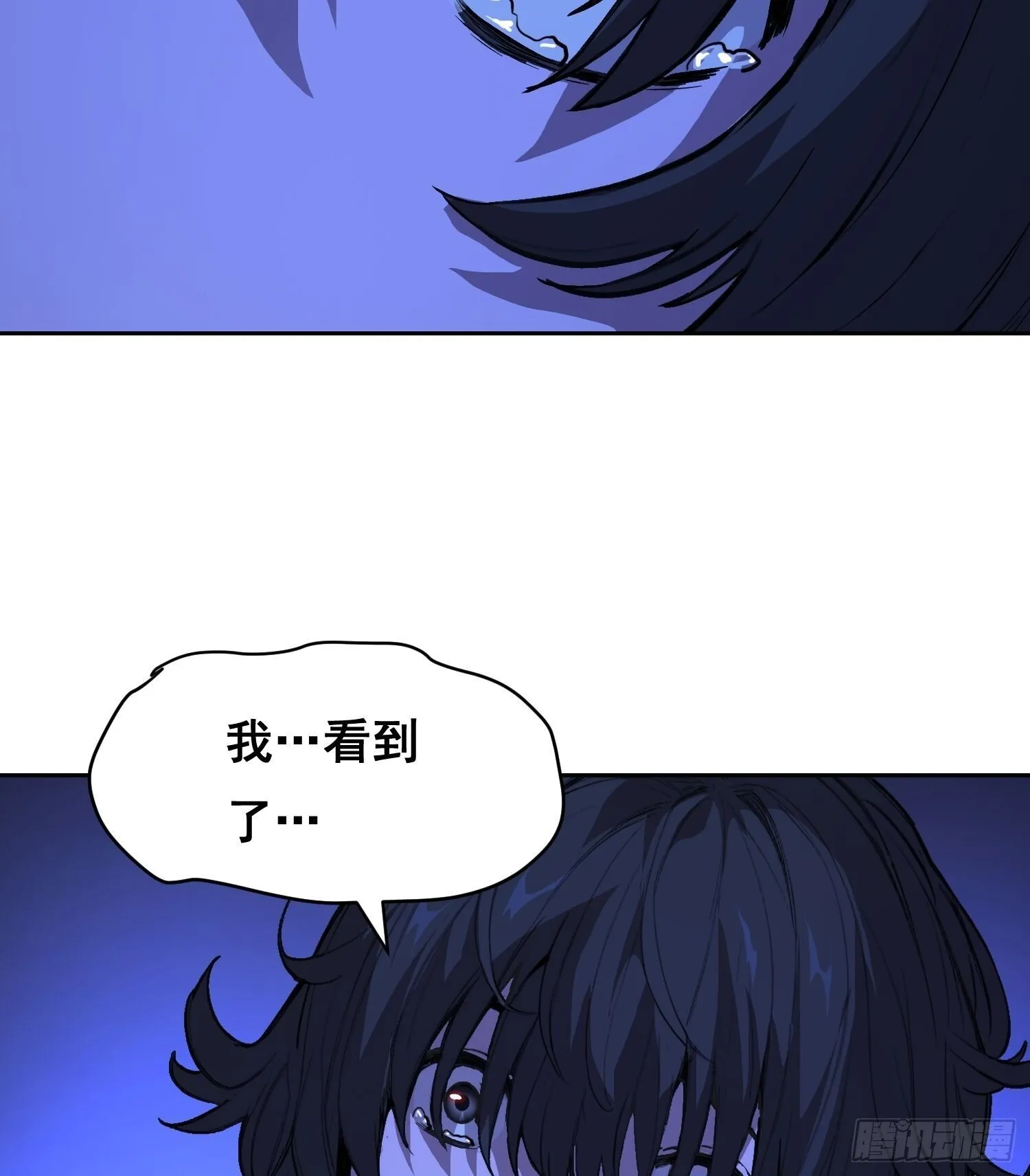 16 乐观 第5页