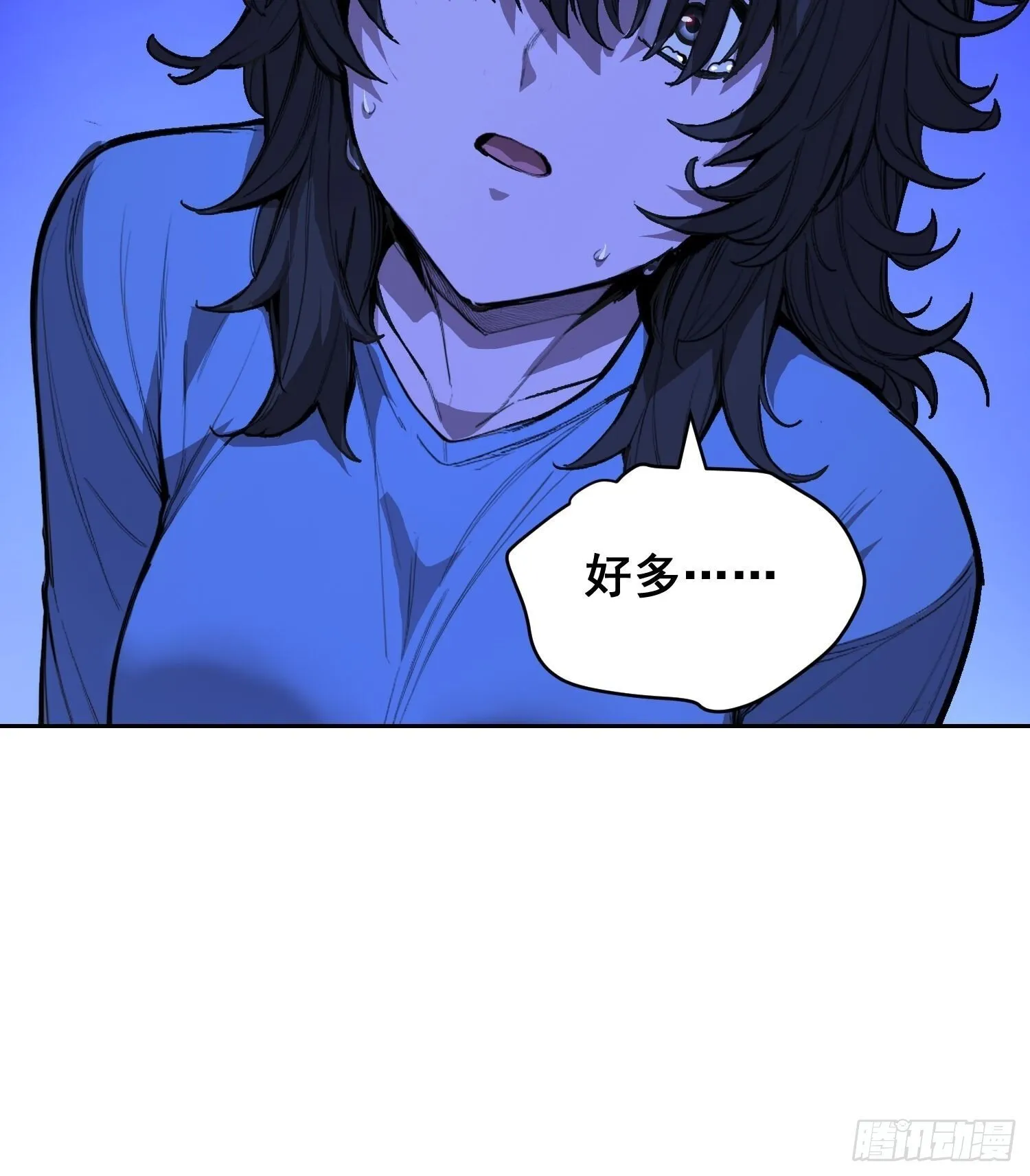 16 乐观 第6页