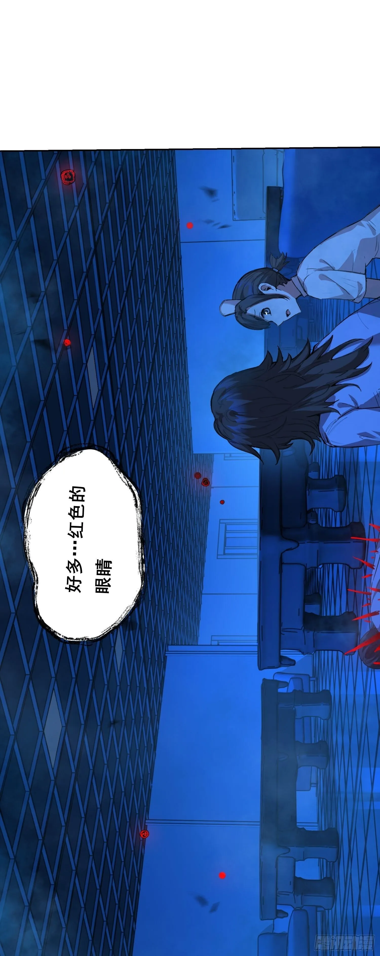 16 乐观 第7页