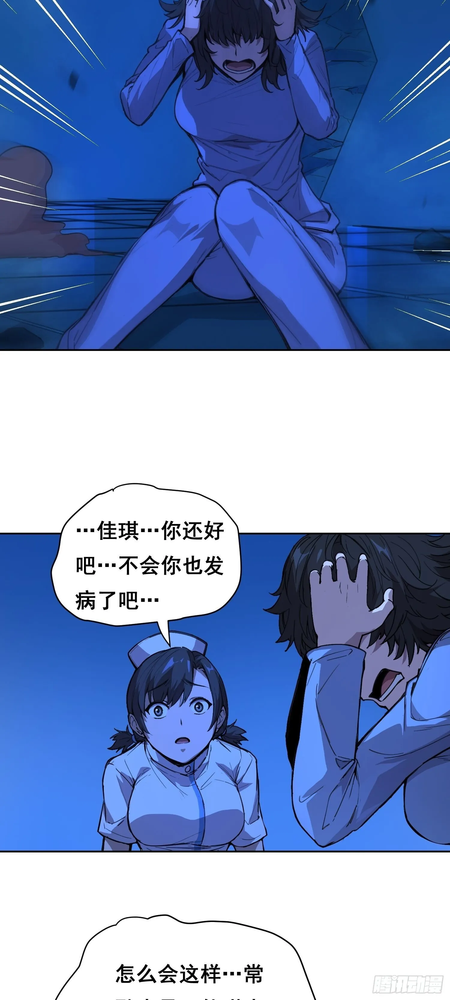 16 乐观 第11页