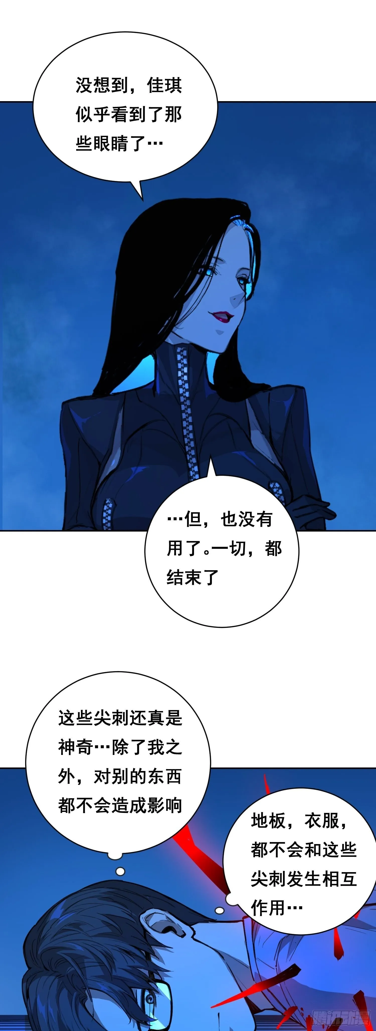 16 乐观 第13页