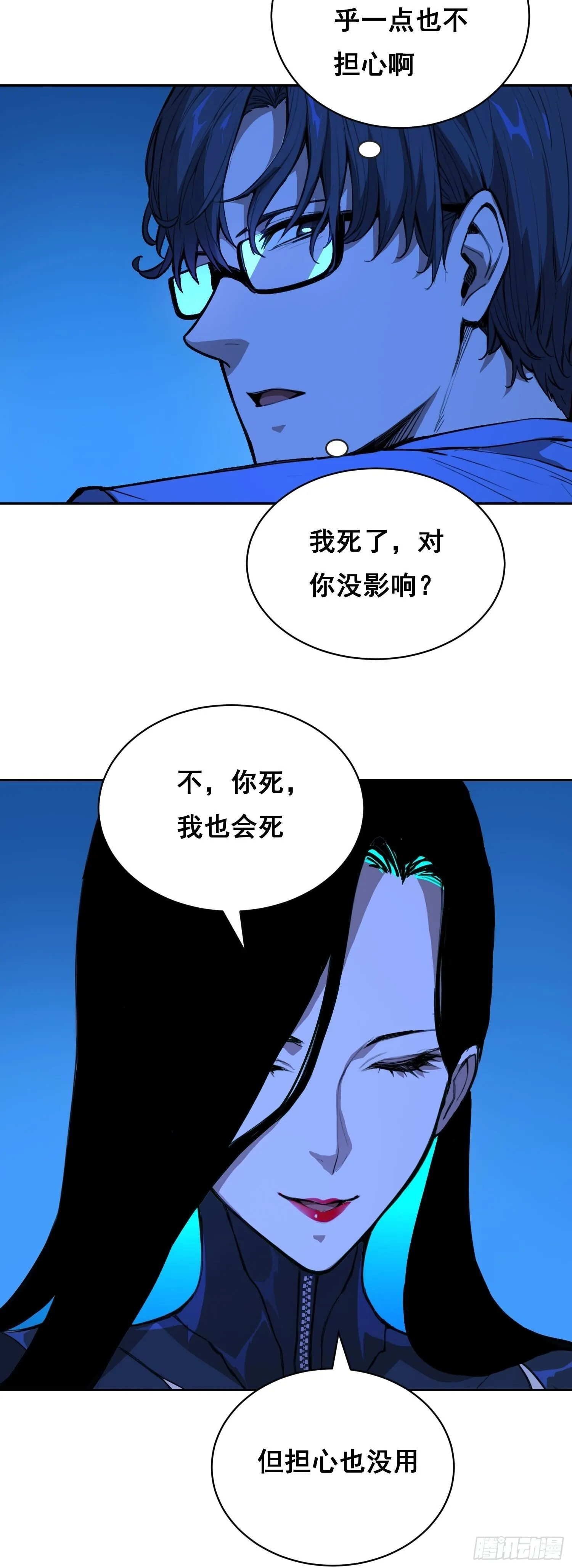 16 乐观 第15页