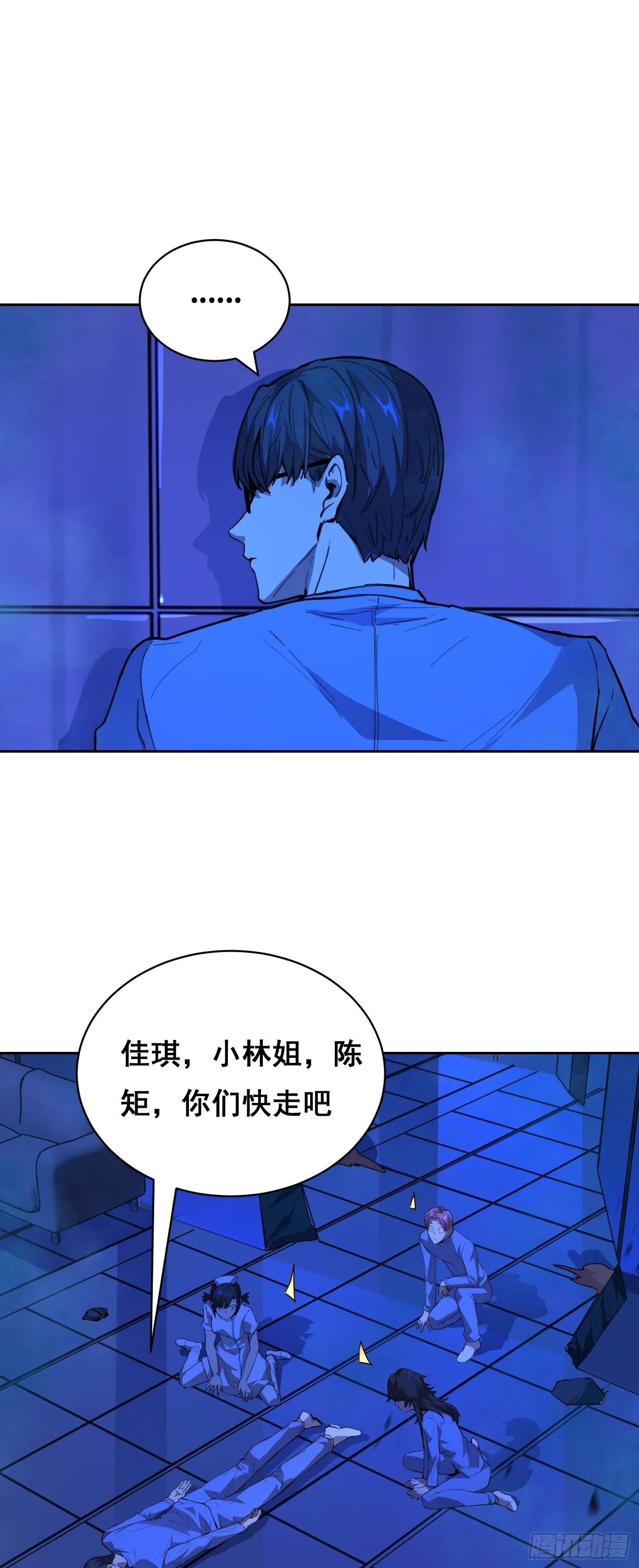 16 乐观 第17页