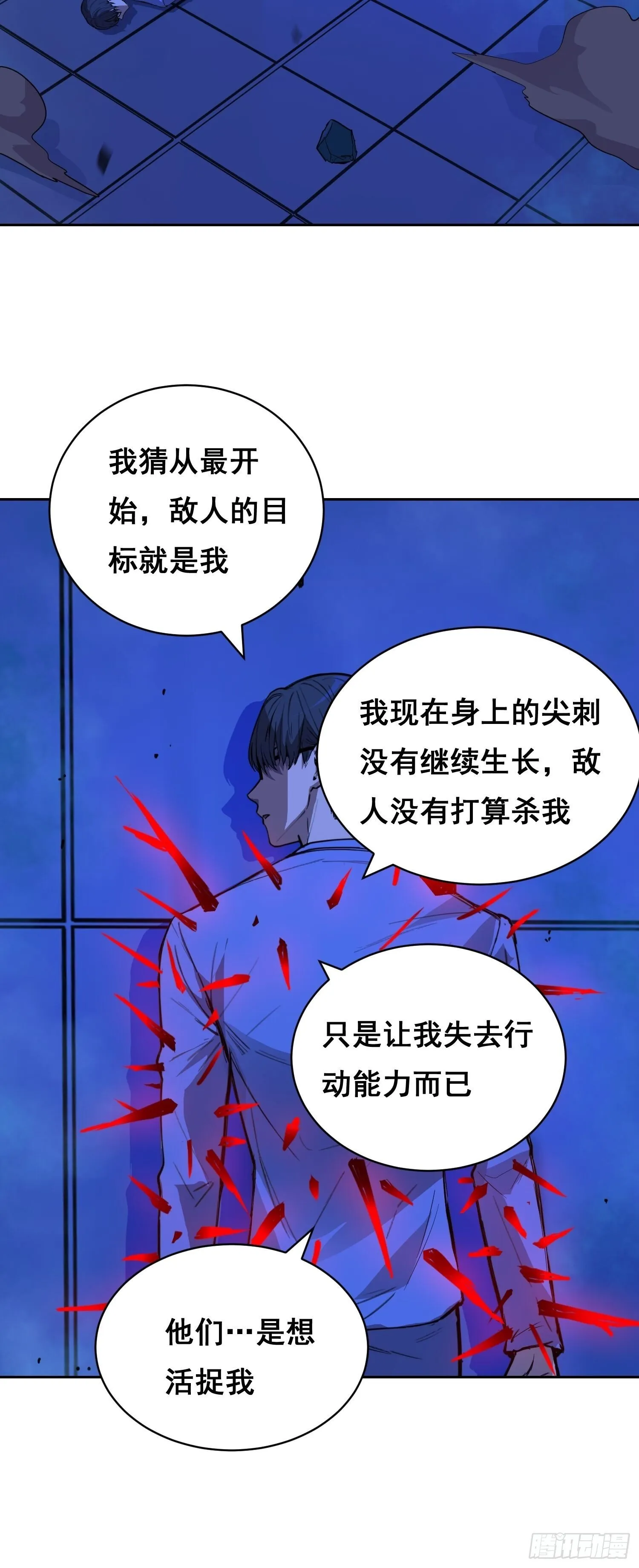16 乐观 第18页