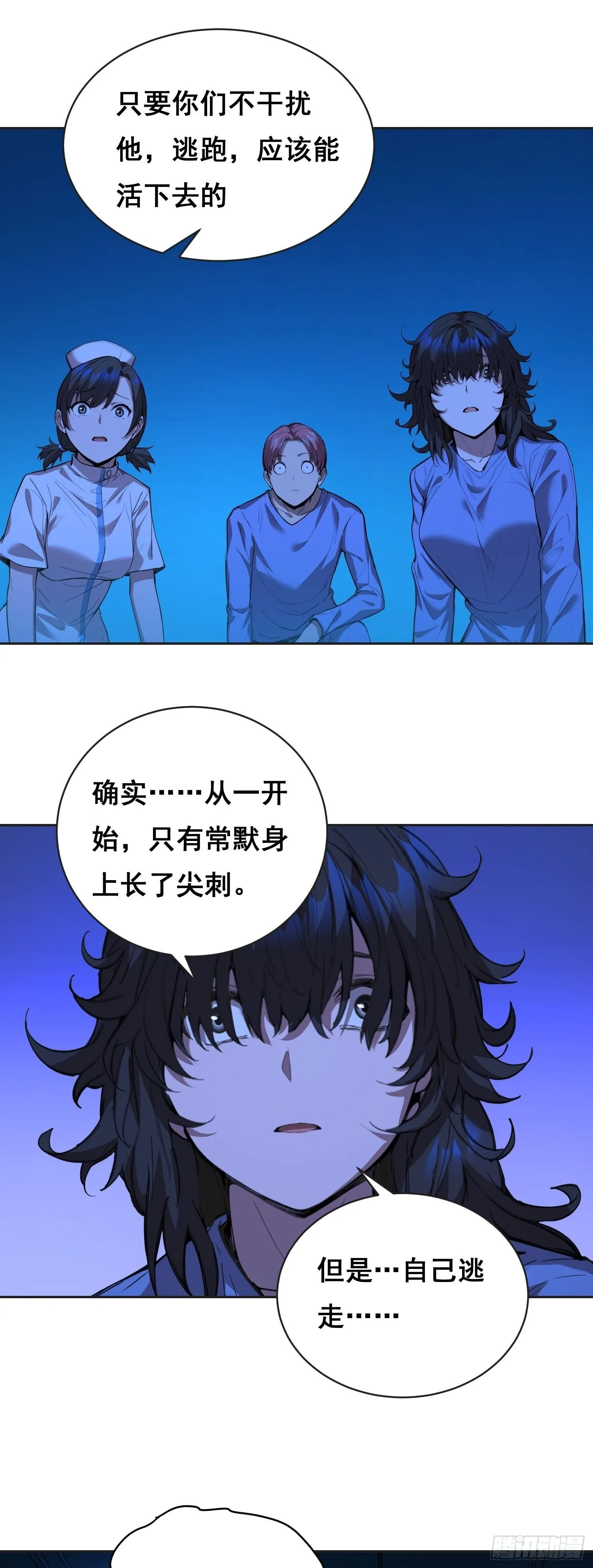 16 乐观 第19页