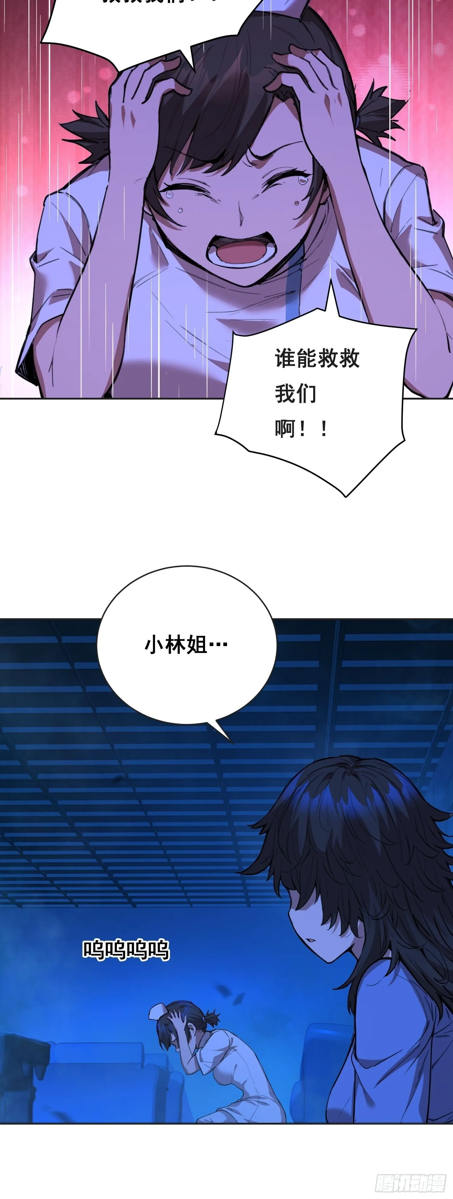 16 乐观 第21页