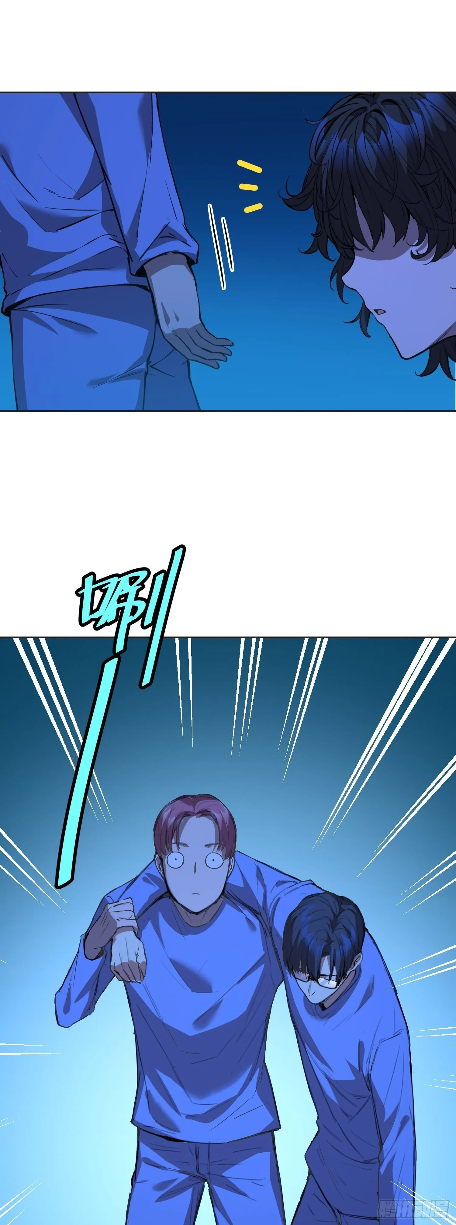 16 乐观 第22页