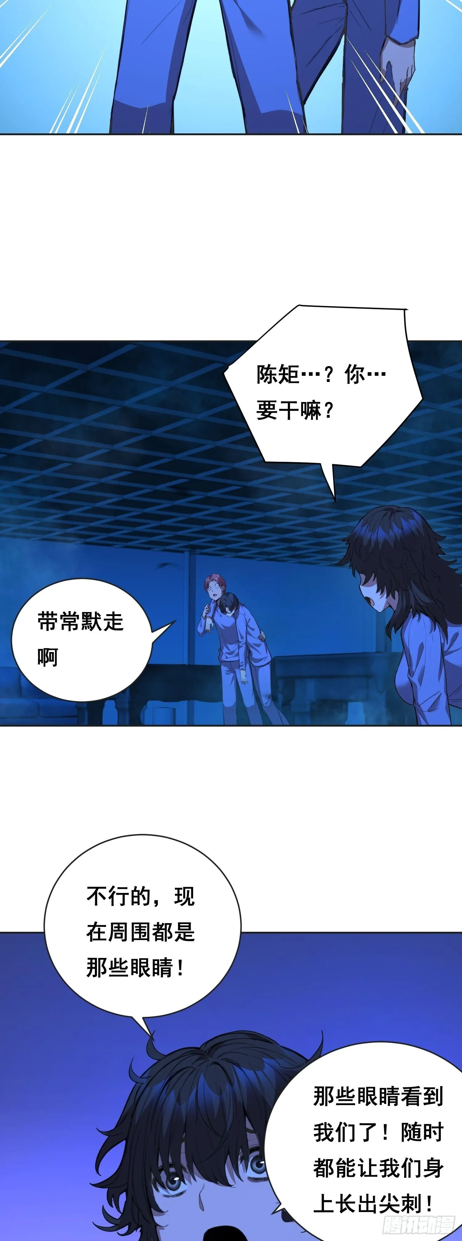 16 乐观 第23页