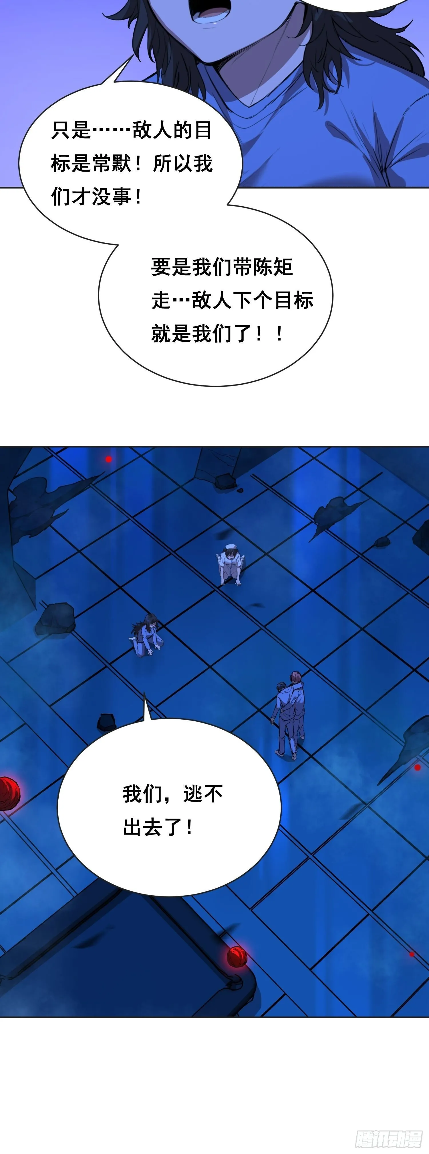 16 乐观 第24页