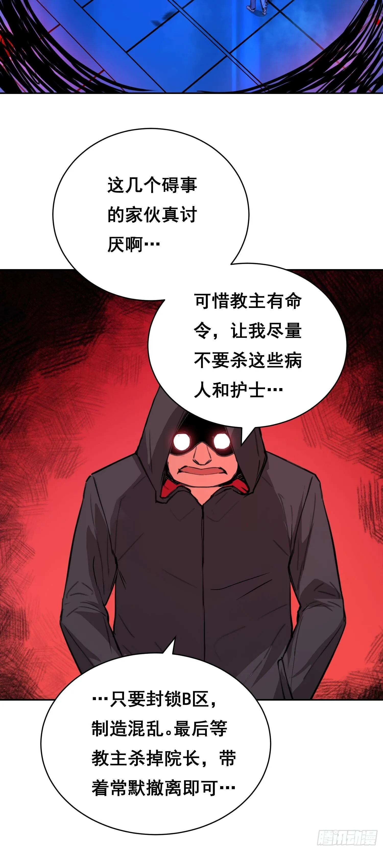 16 乐观 第27页