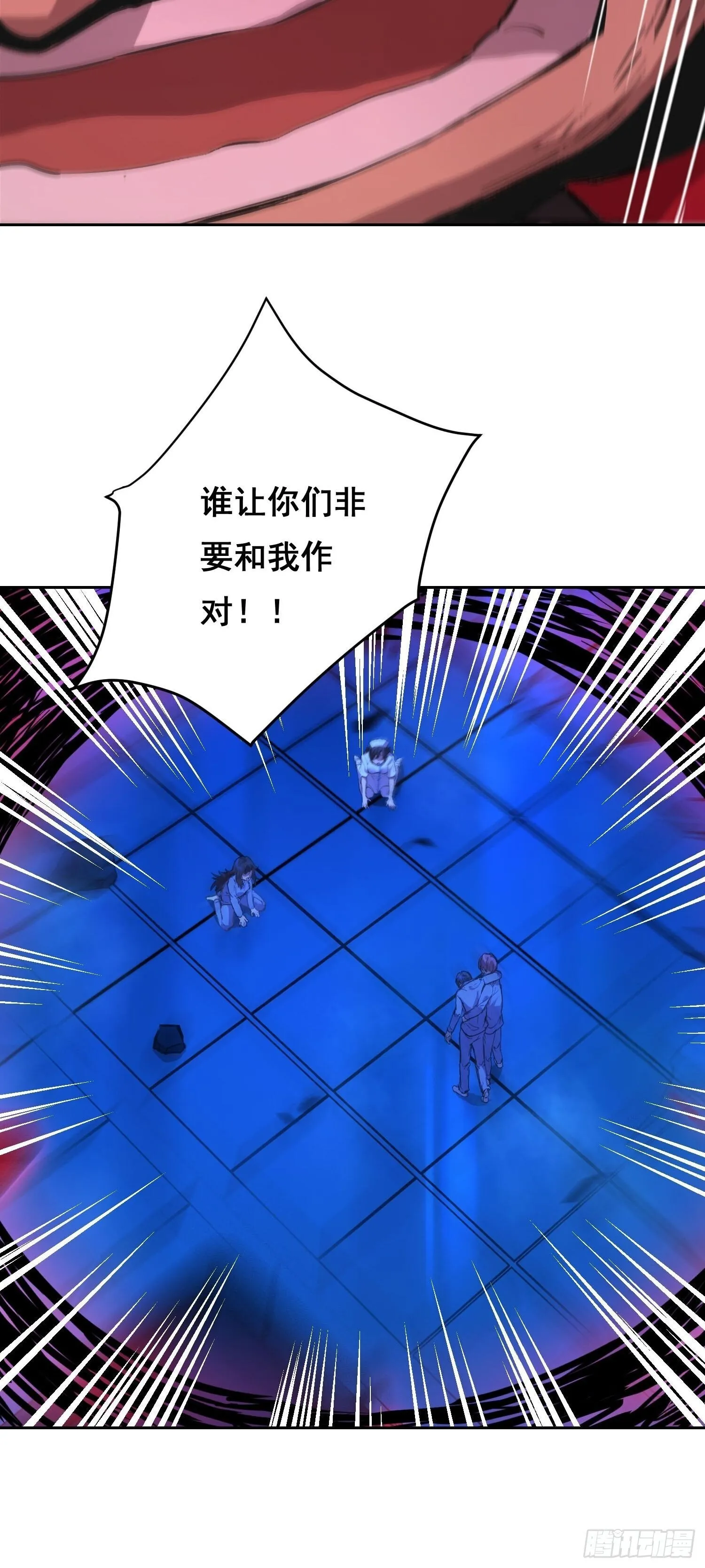 16 乐观 第29页