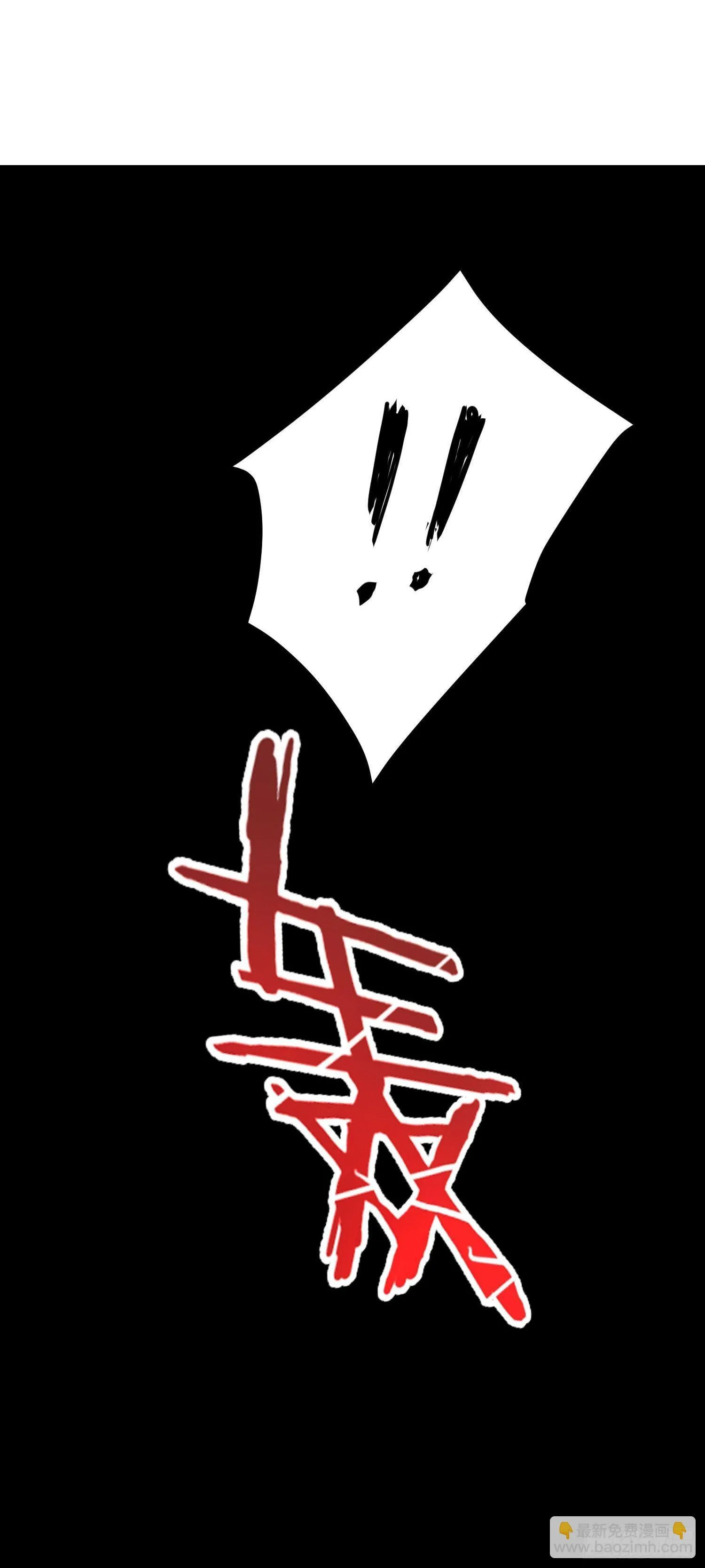 16 乐观 第30页