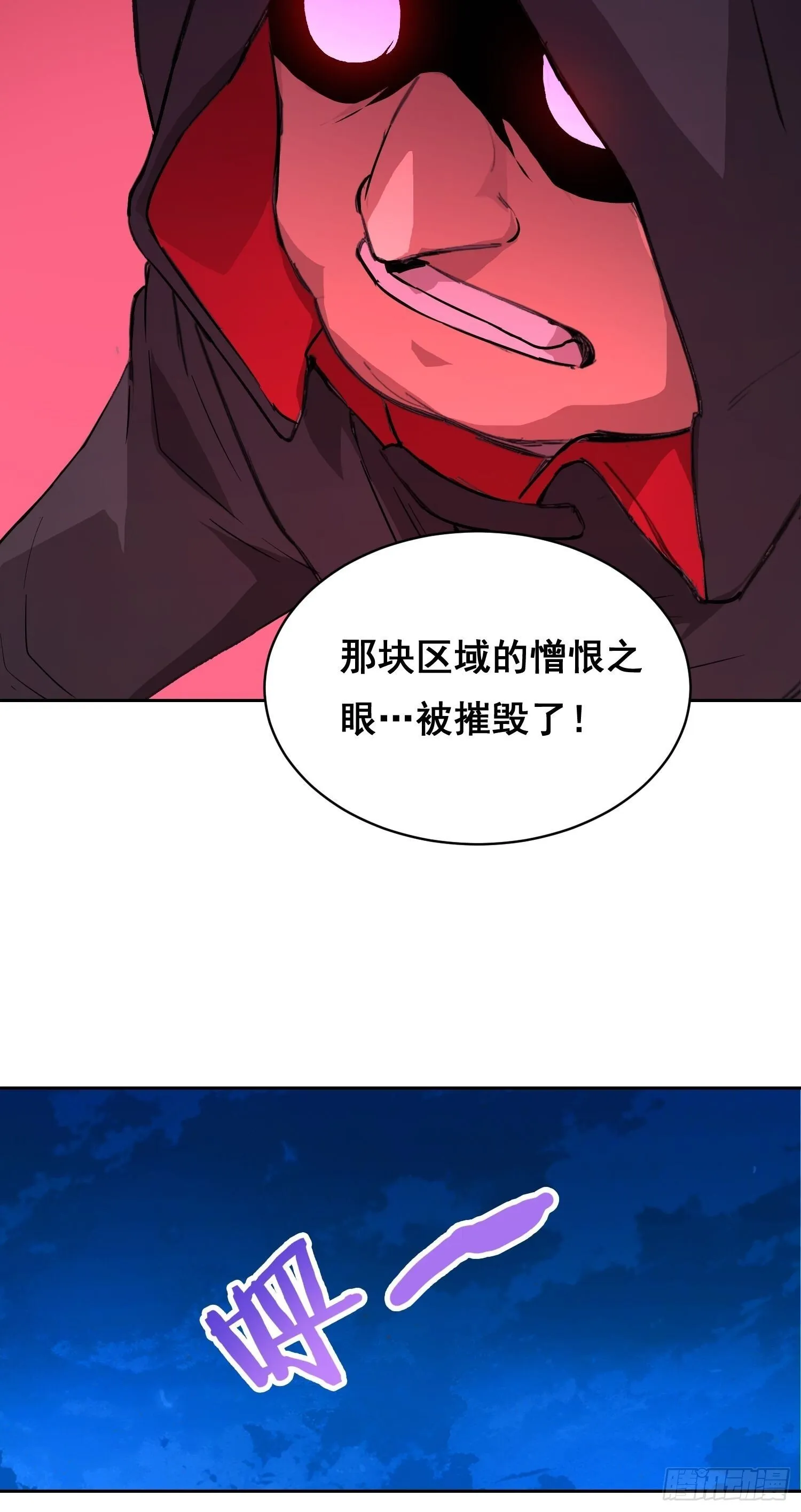 16 乐观 第32页