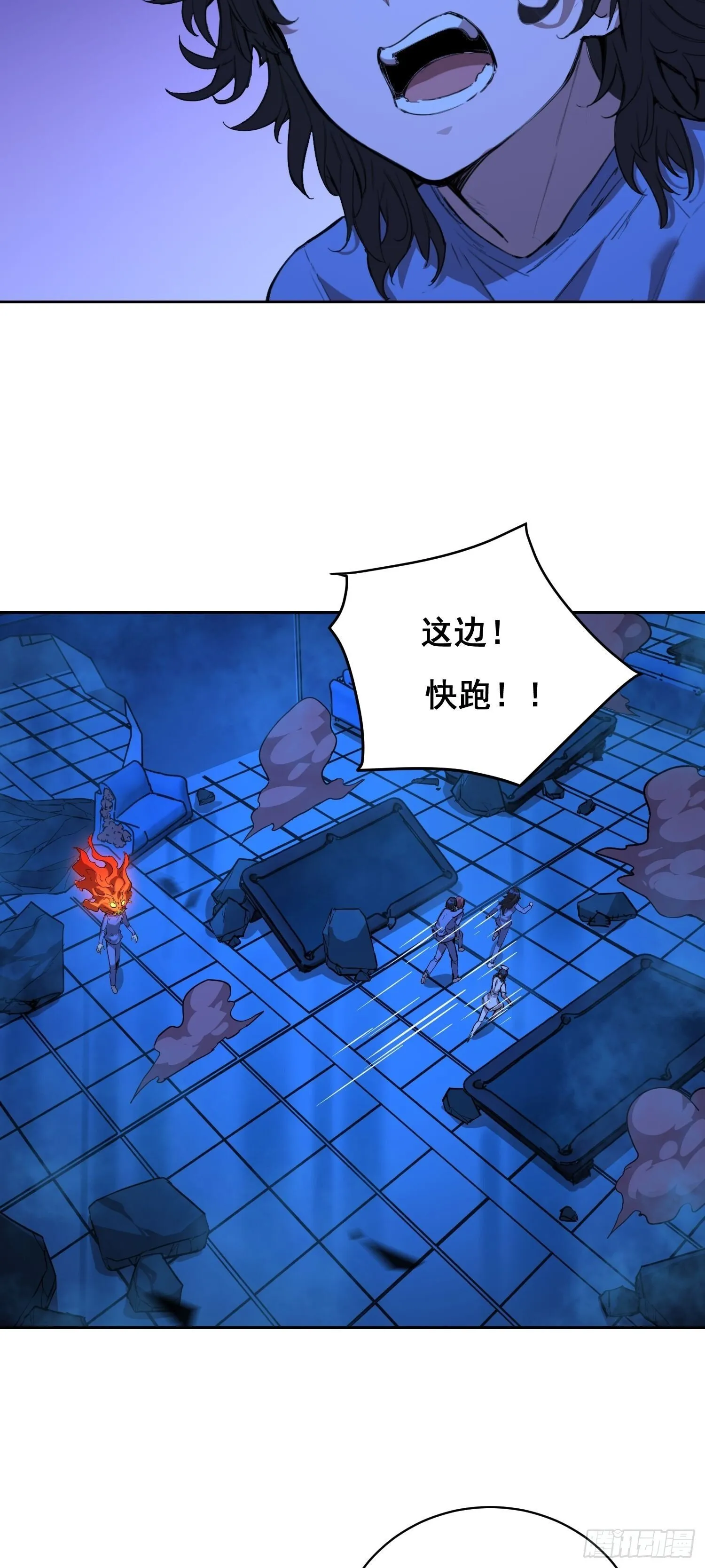 16 乐观 第38页
