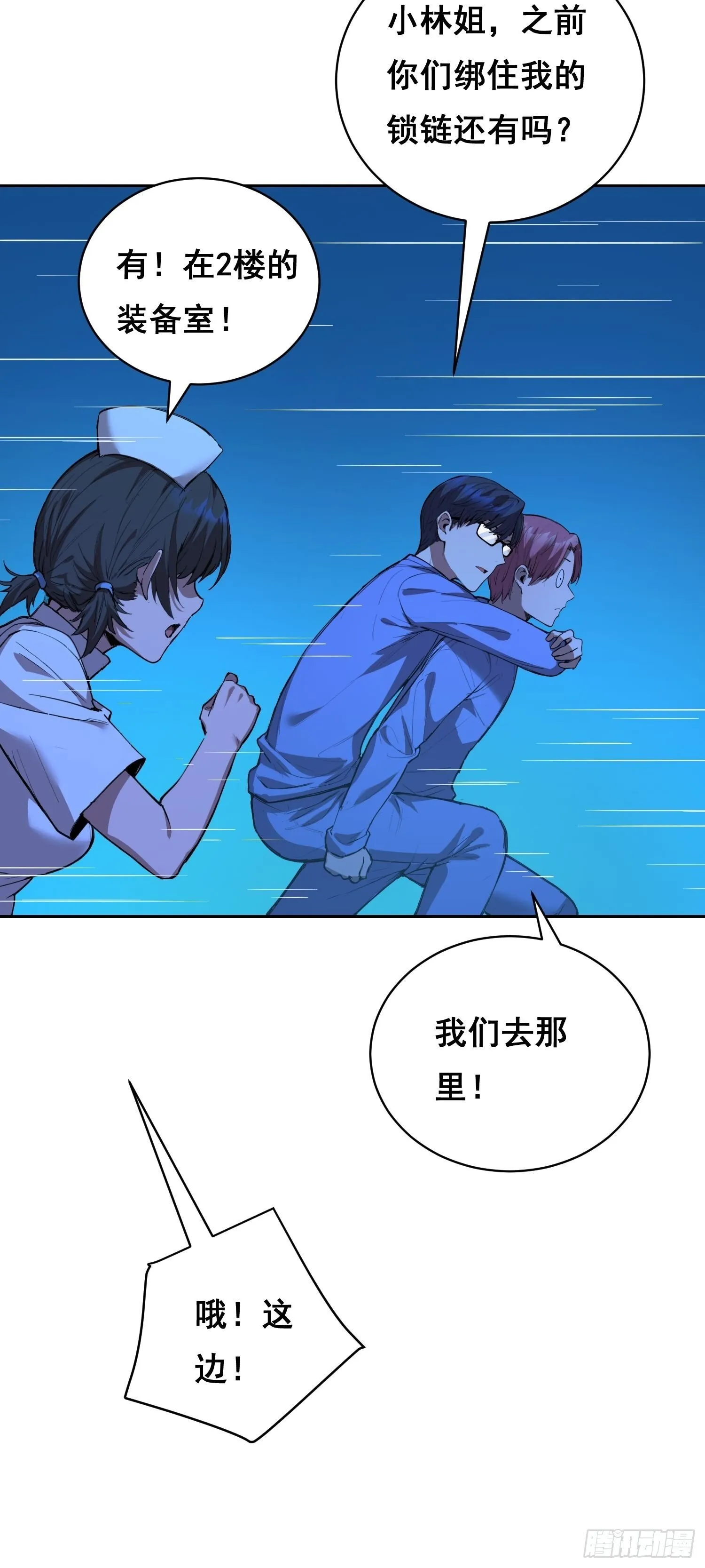 16 乐观 第39页