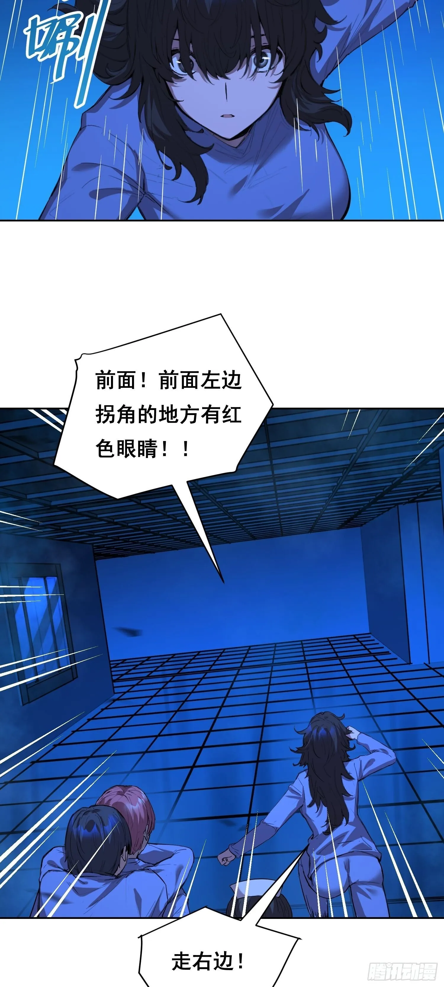 16 乐观 第41页