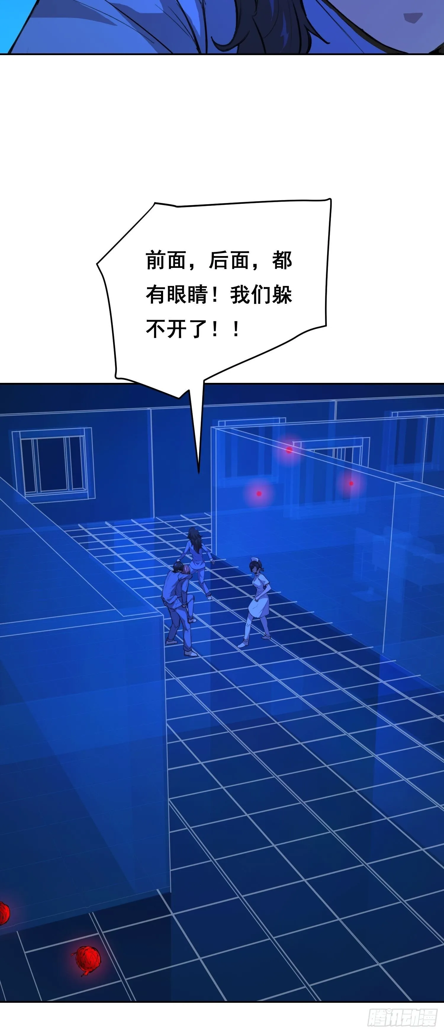 16 乐观 第44页