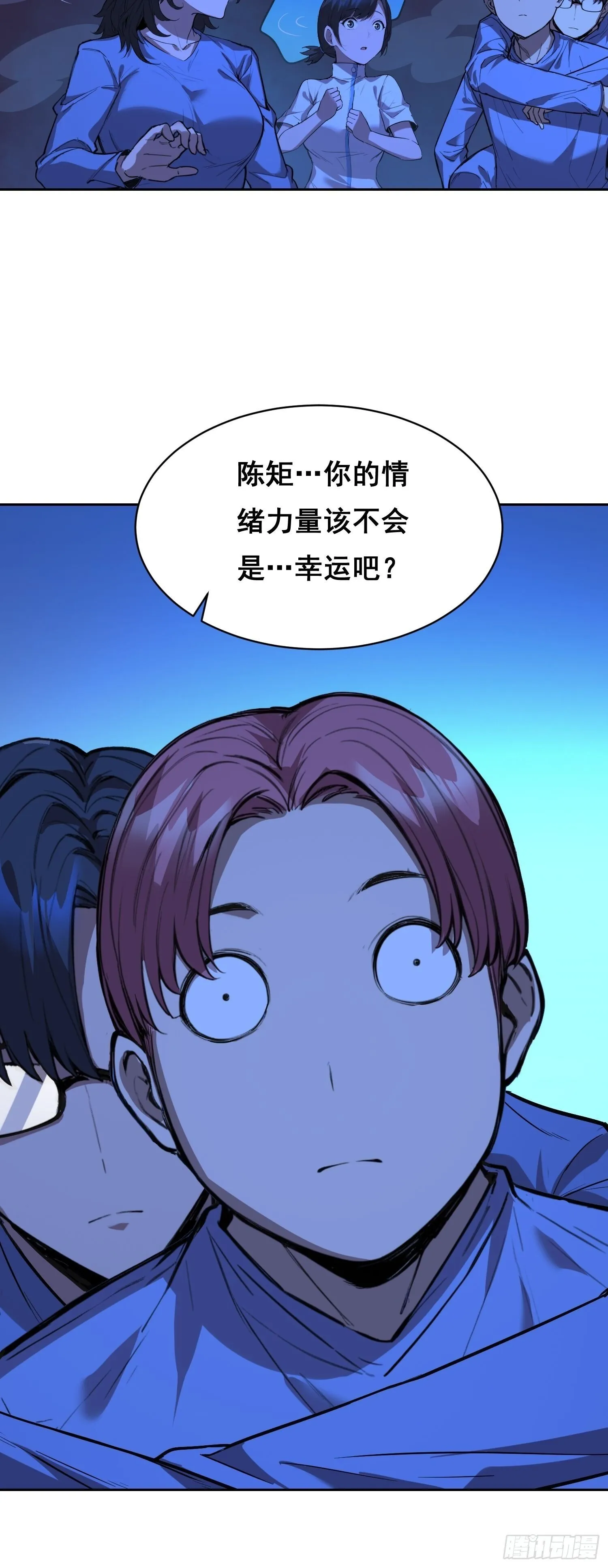 16 乐观 第51页