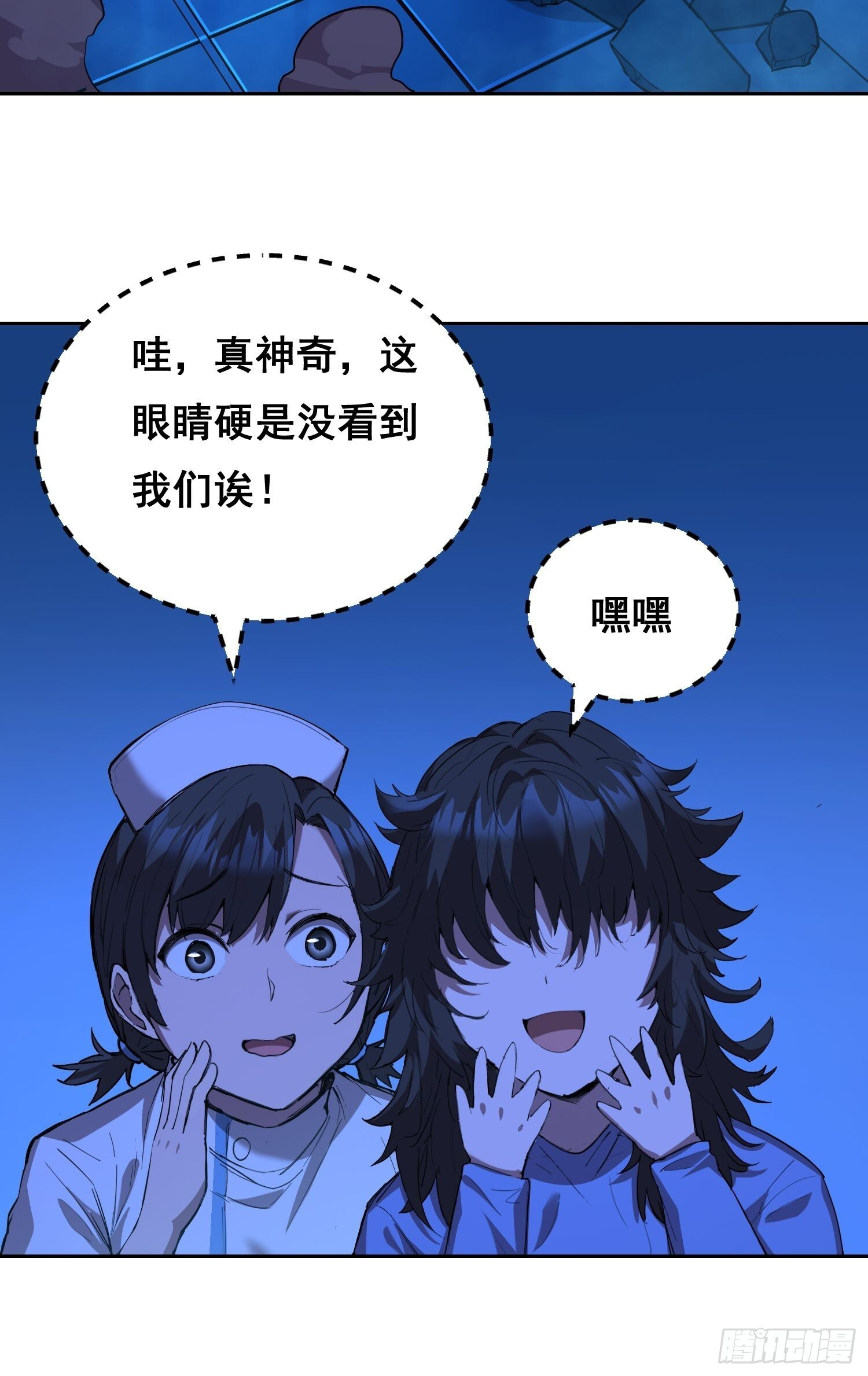 017 准备 第6页