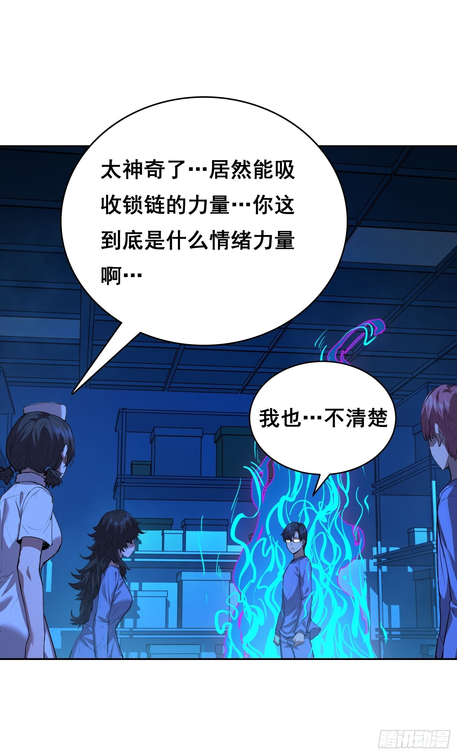 017 准备 第23页