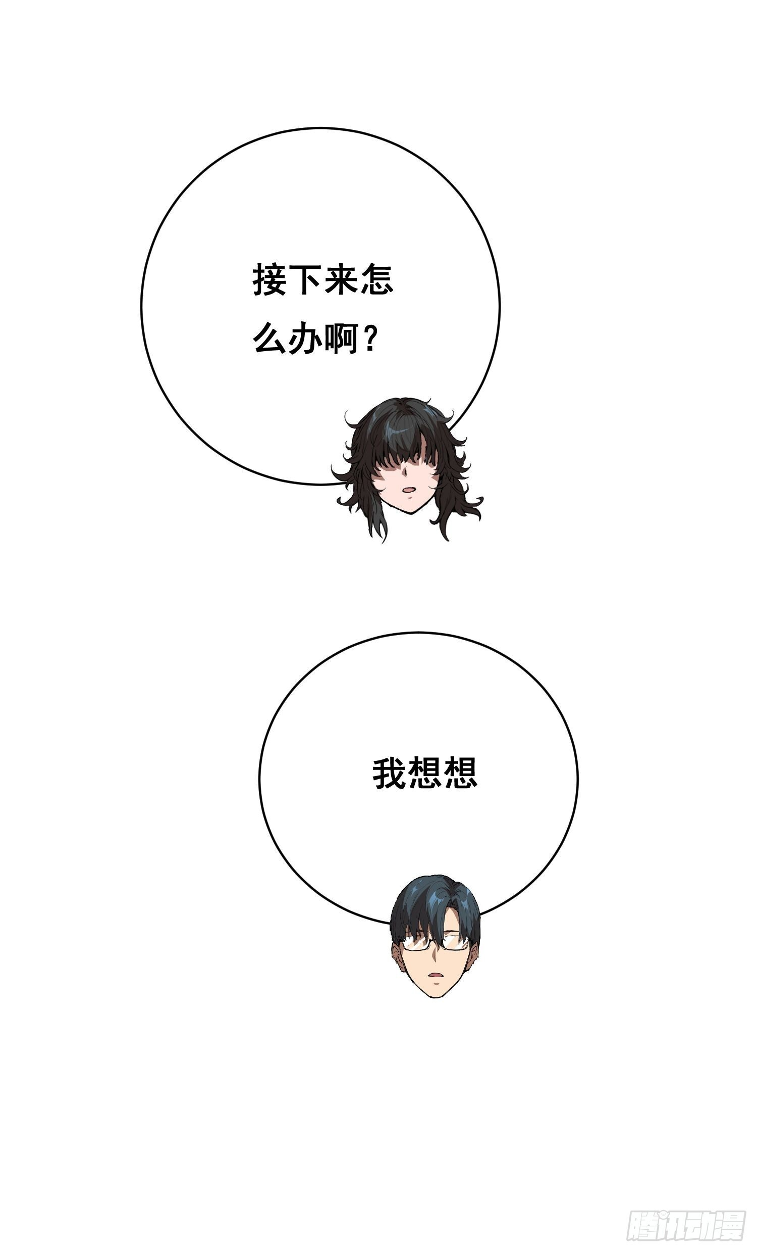 017 准备 第24页