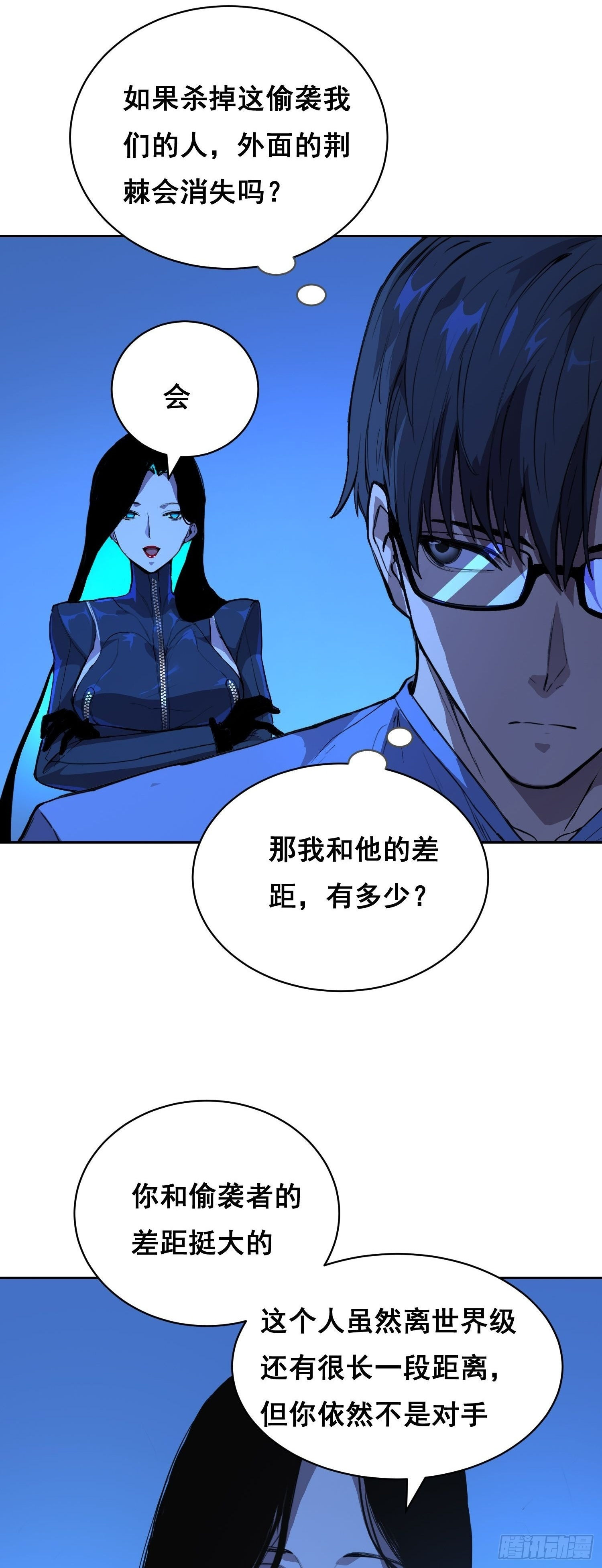 017 准备 第25页