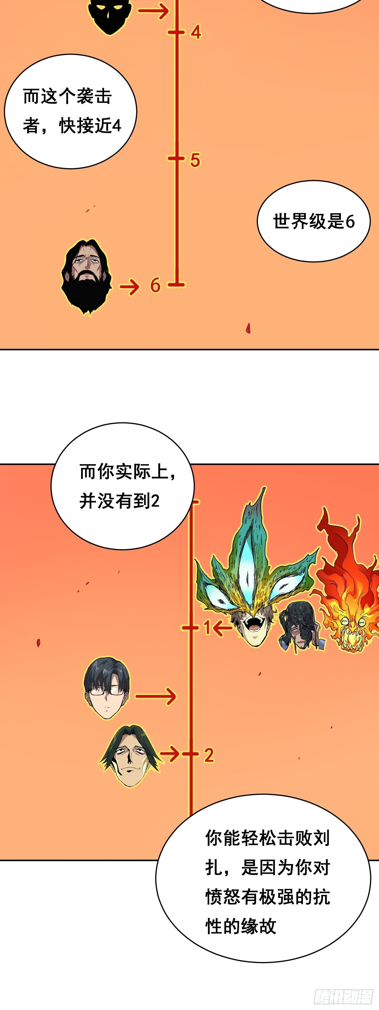 017 准备 第27页