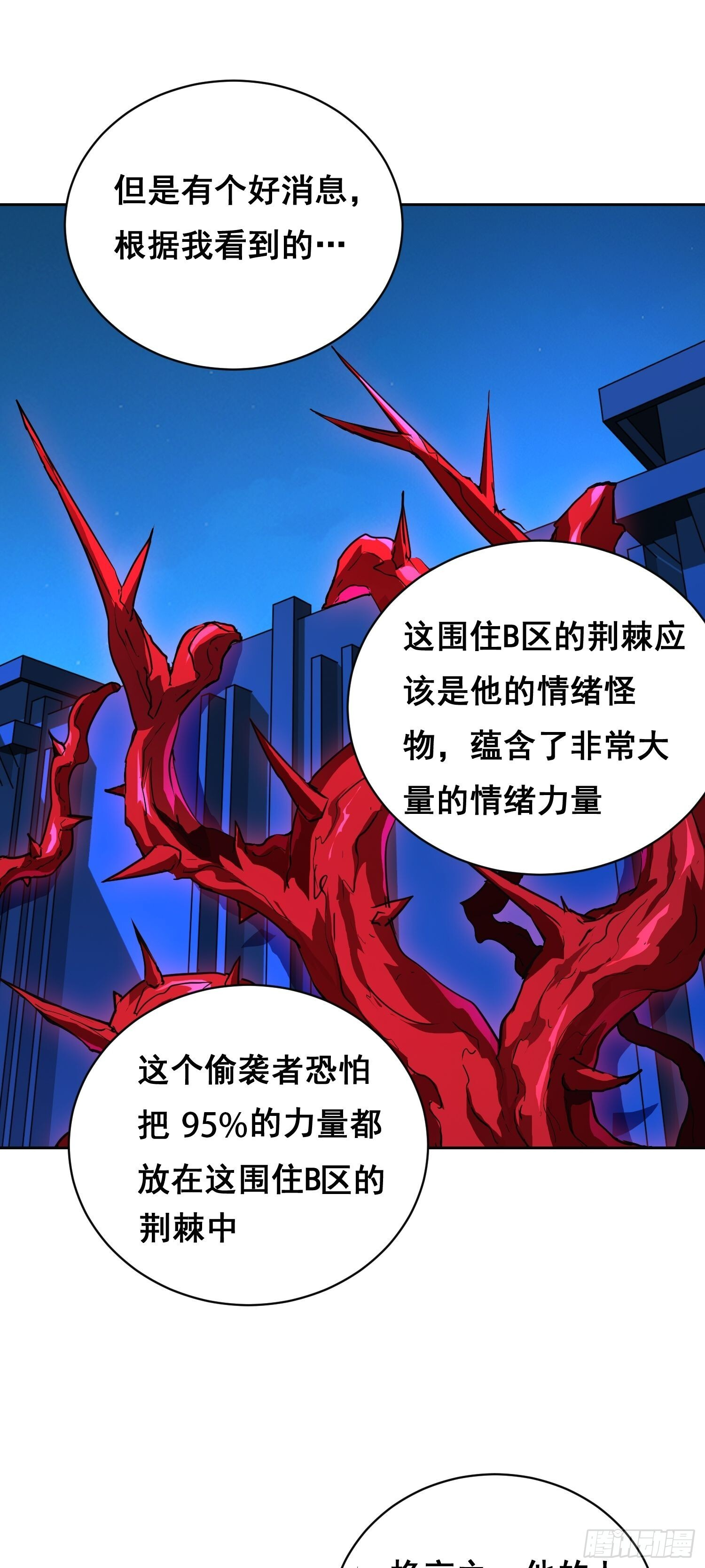 017 准备 第28页